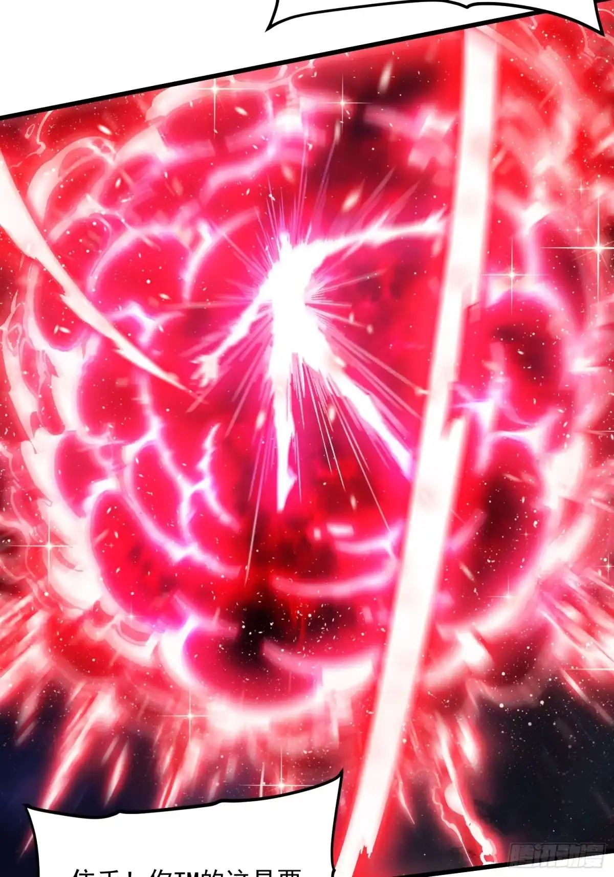 《高武进化：从觉醒怪兽之王开始》085这才真正的强者口牙！ 第21页