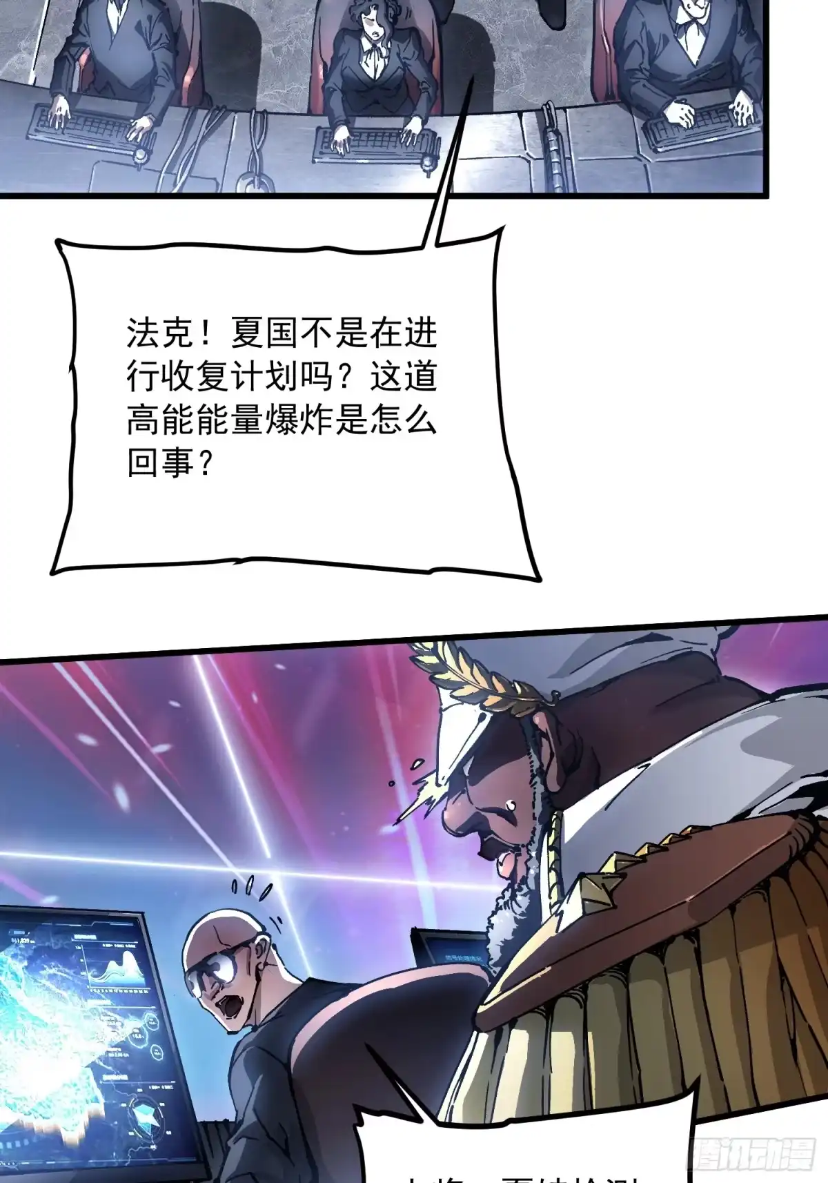 《高武进化：从觉醒怪兽之王开始》085这才真正的强者口牙！ 第49页