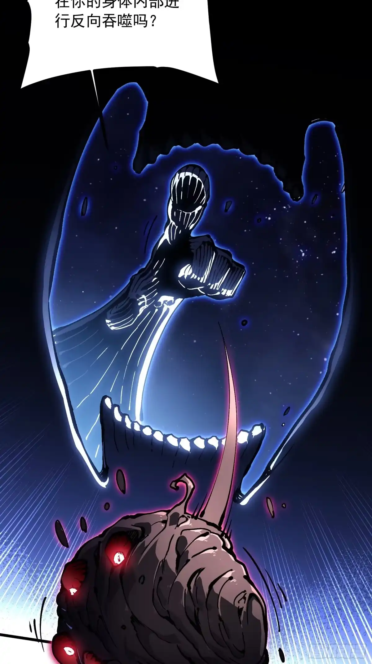 《高武进化：从觉醒怪兽之王开始》085这才真正的强者口牙！ 第14页