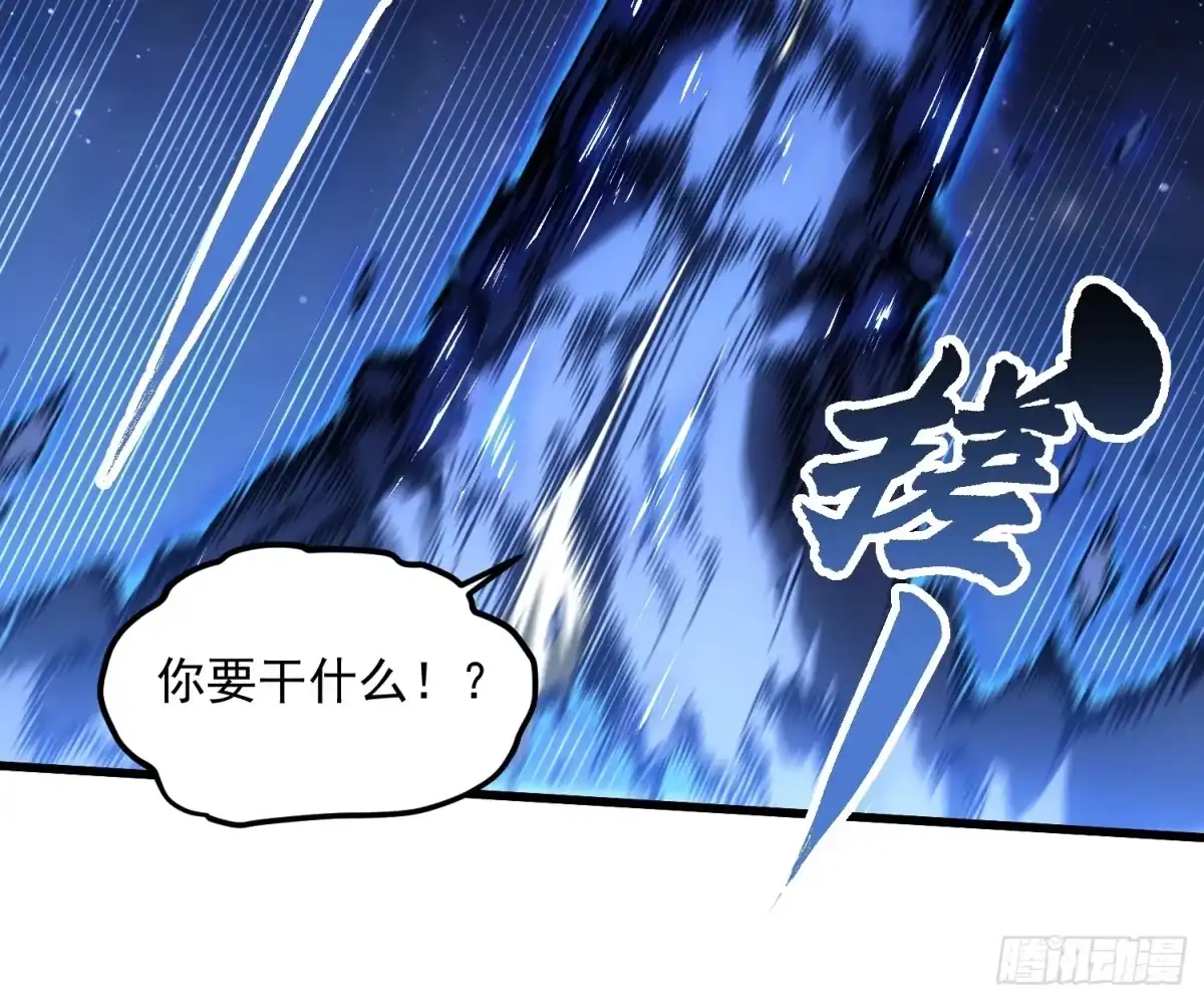 《高武进化：从觉醒怪兽之王开始》085这才真正的强者口牙！ 第11页