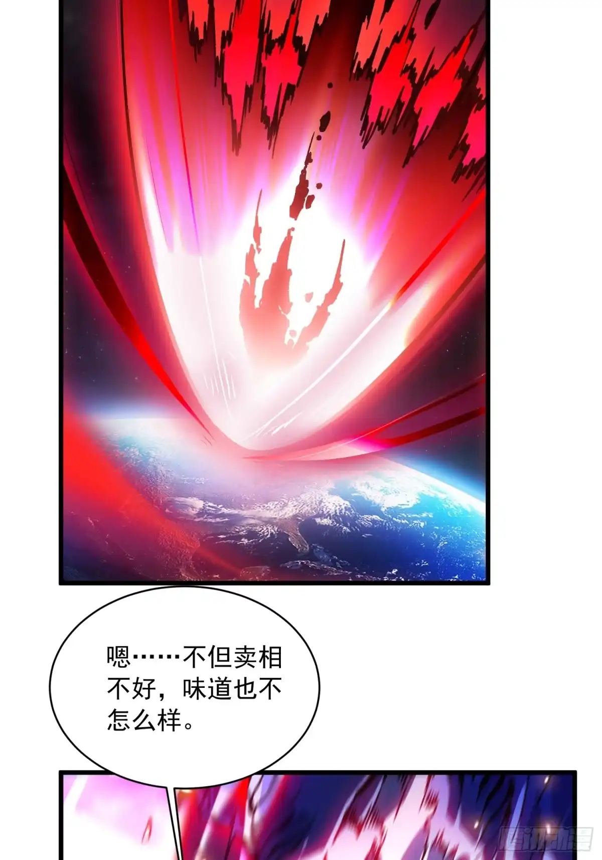 《高武进化：从觉醒怪兽之王开始》085这才真正的强者口牙！ 第34页