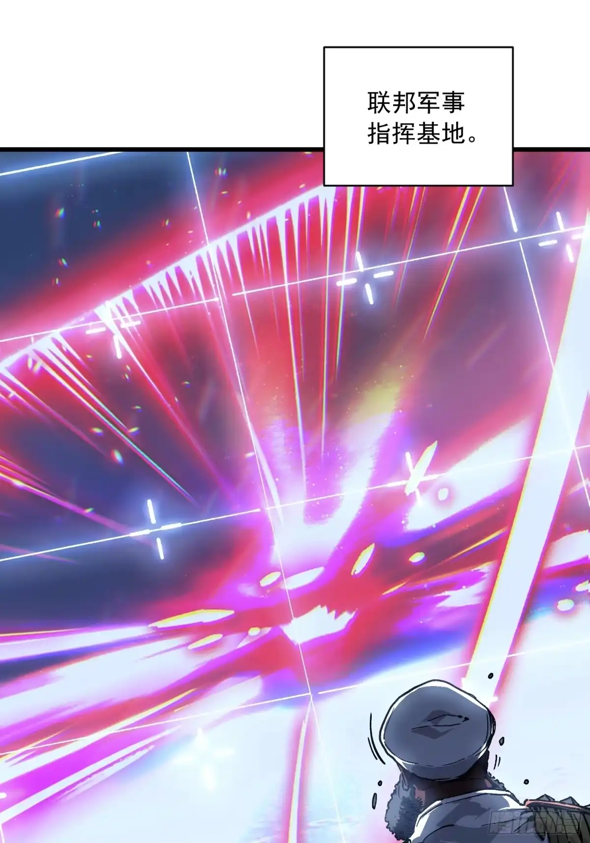 《高武进化：从觉醒怪兽之王开始》085这才真正的强者口牙！ 第46页