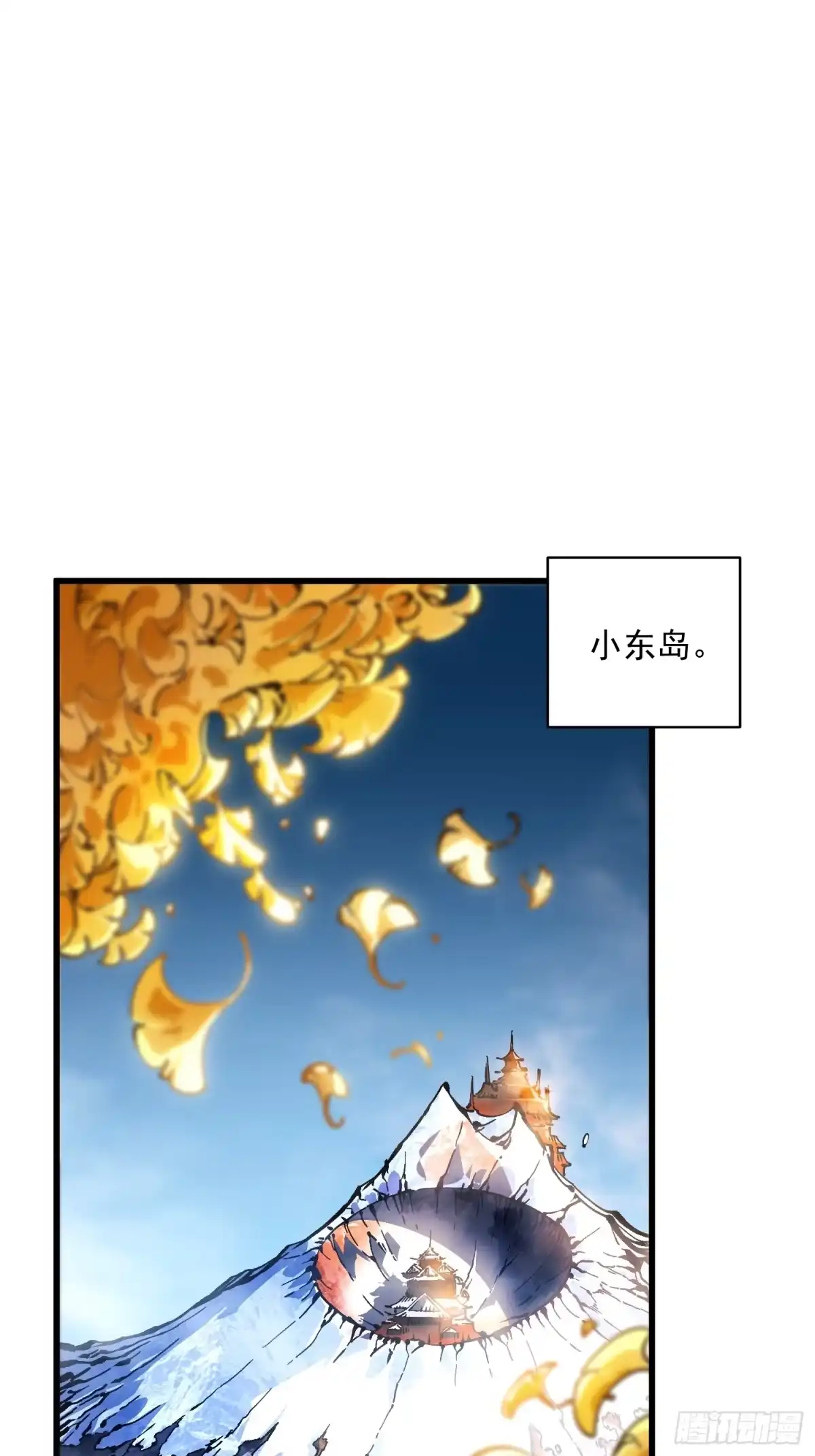 《高武进化：从觉醒怪兽之王开始》086全球动向 第17页