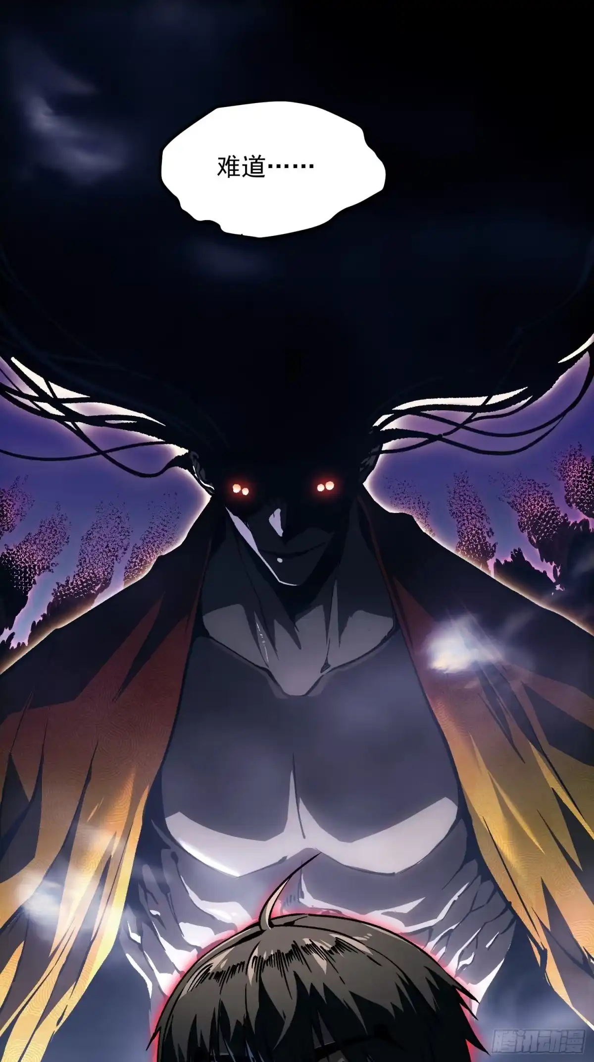《高武进化：从觉醒怪兽之王开始》086全球动向 第44页