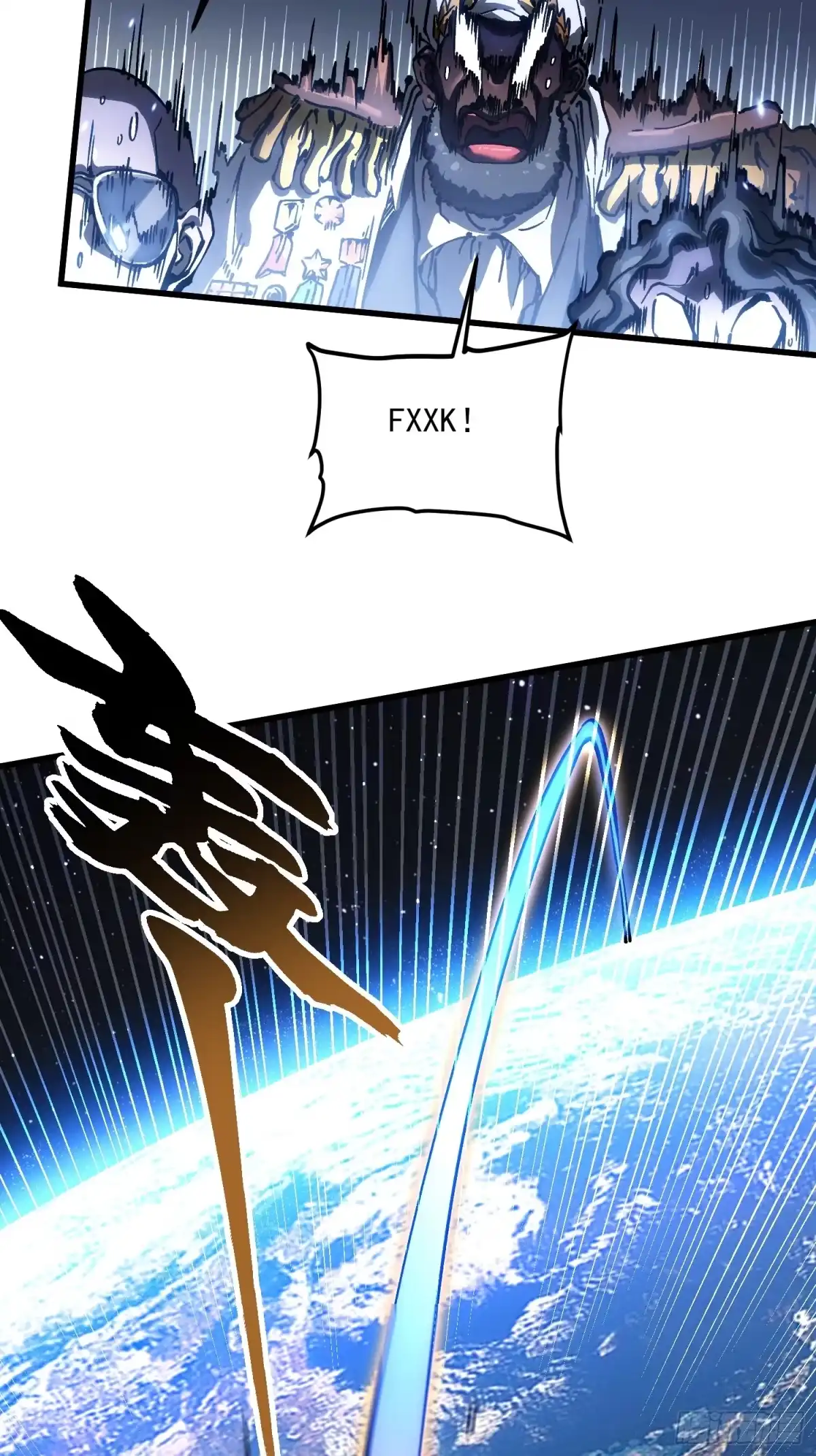 《高武进化：从觉醒怪兽之王开始》086全球动向 第6页