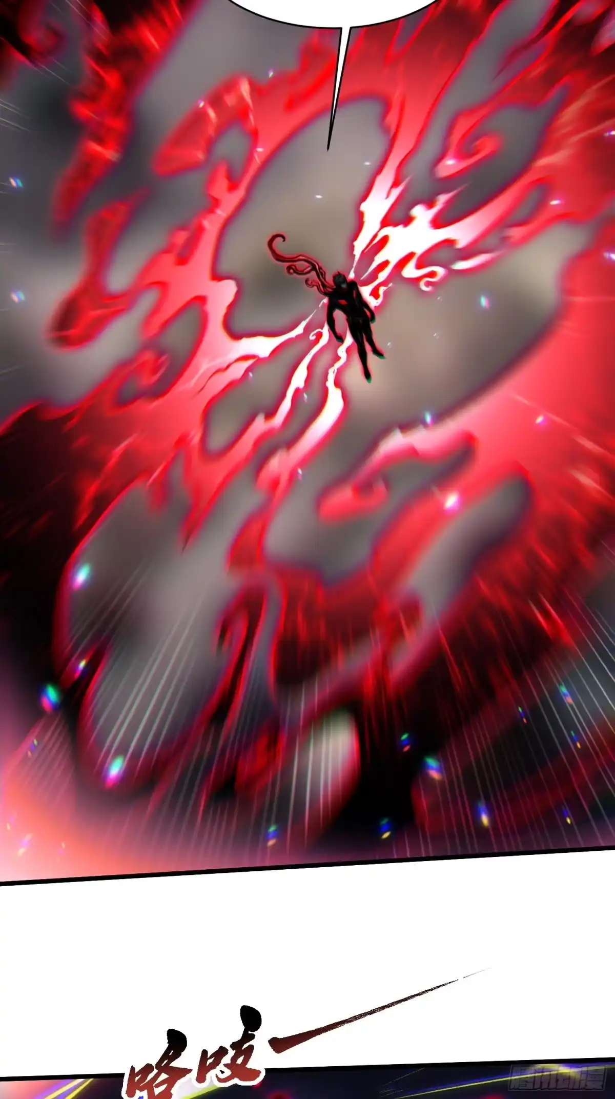 《高武进化：从觉醒怪兽之王开始》086全球动向 第10页