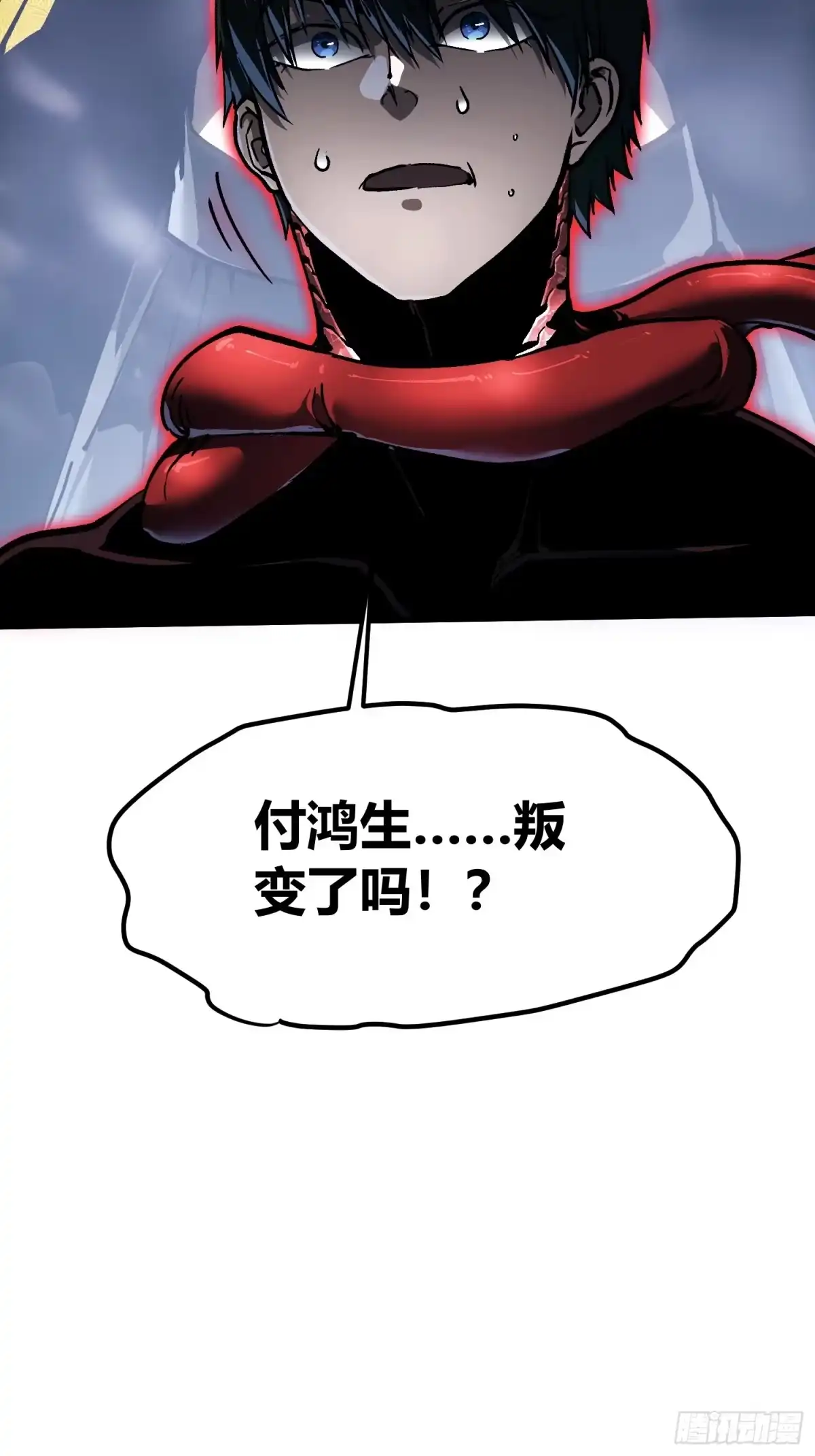 《高武进化：从觉醒怪兽之王开始》086全球动向 第45页