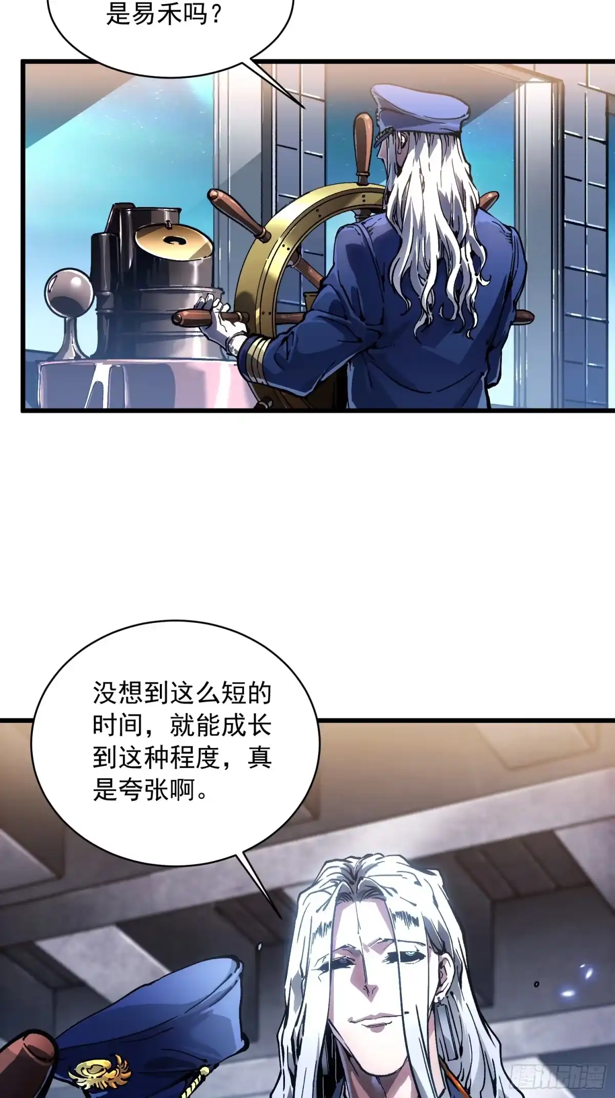 《高武进化：从觉醒怪兽之王开始》086全球动向 第30页