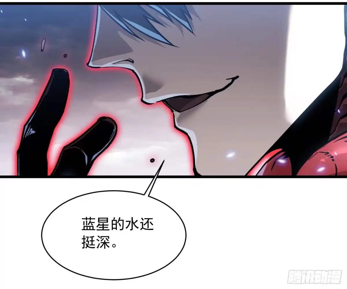 《高武进化：从觉醒怪兽之王开始》086全球动向 第35页