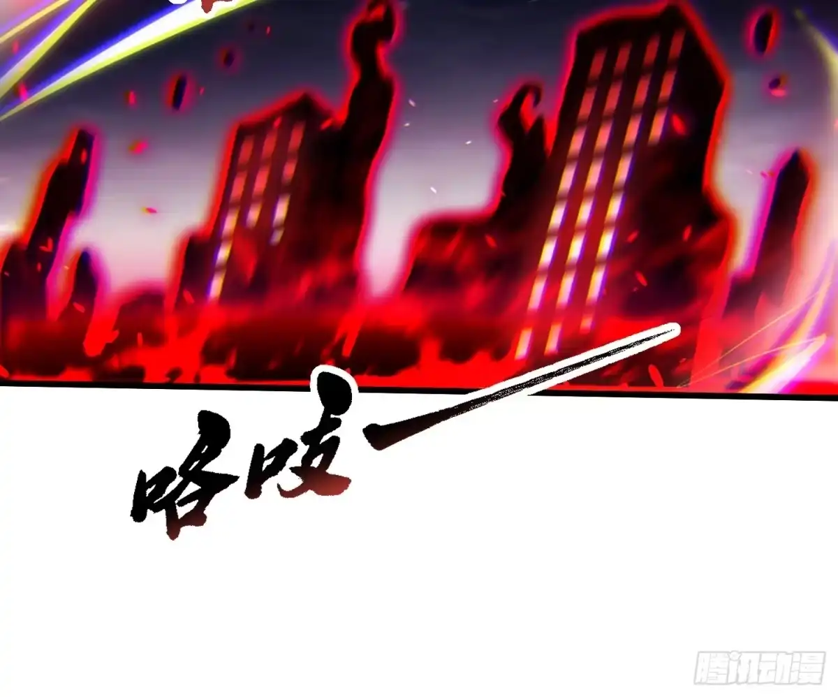 《高武进化：从觉醒怪兽之王开始》086全球动向 第11页