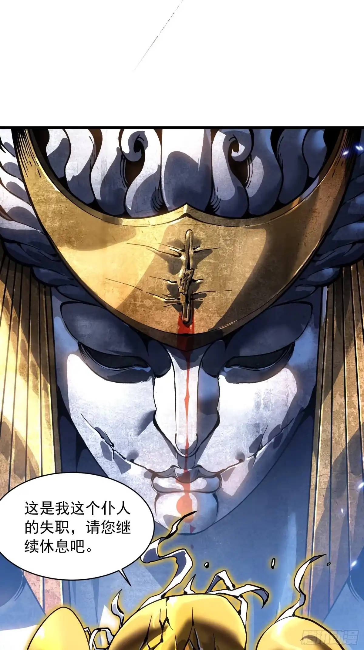 《高武进化：从觉醒怪兽之王开始》086全球动向 第26页