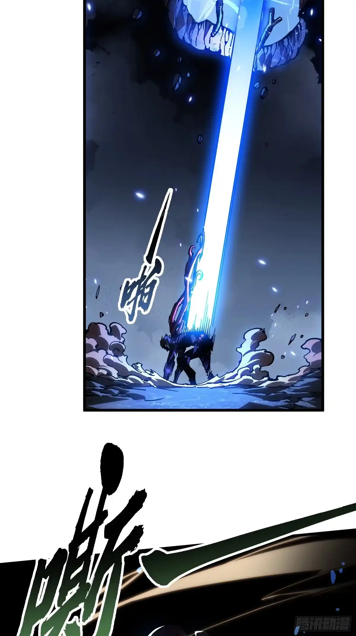 《高武进化：从觉醒怪兽之王开始》087大夏最强是敌人！？ 第16页
