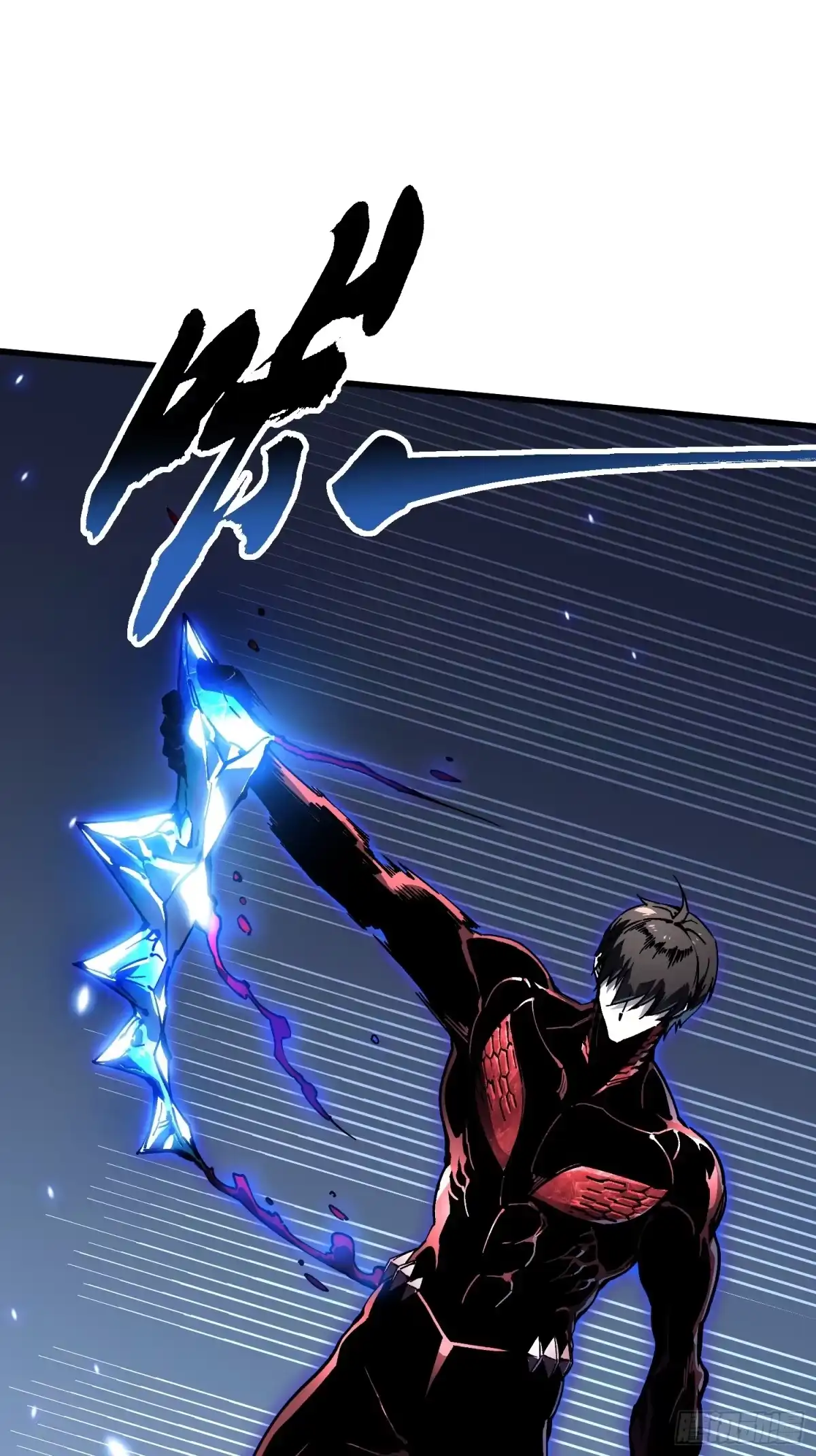 《高武进化：从觉醒怪兽之王开始》087大夏最强是敌人！？ 第36页