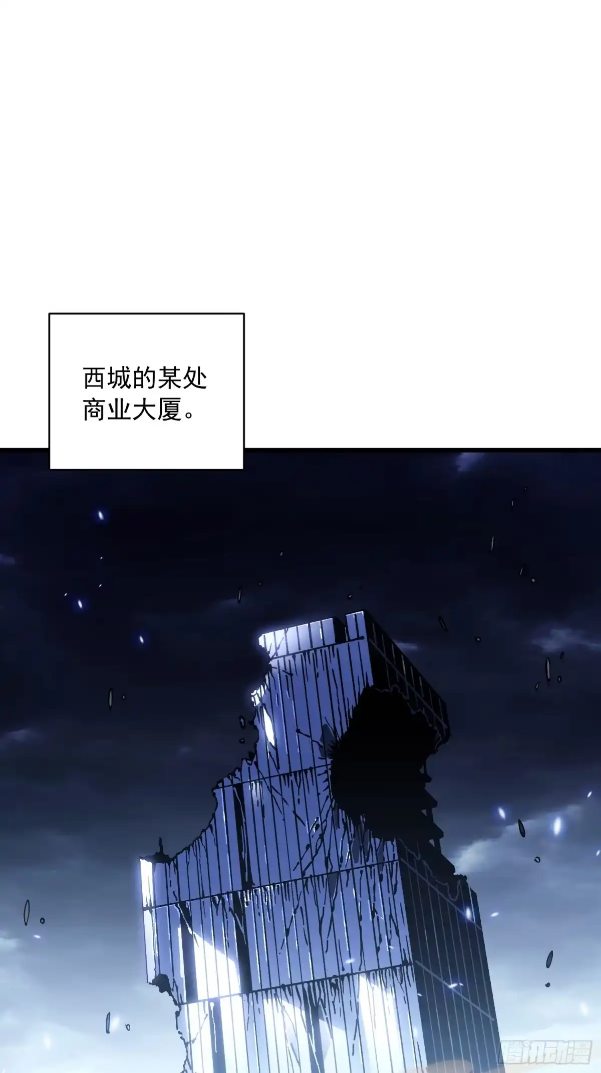 《高武进化：从觉醒怪兽之王开始》087大夏最强是敌人！？ 第12页