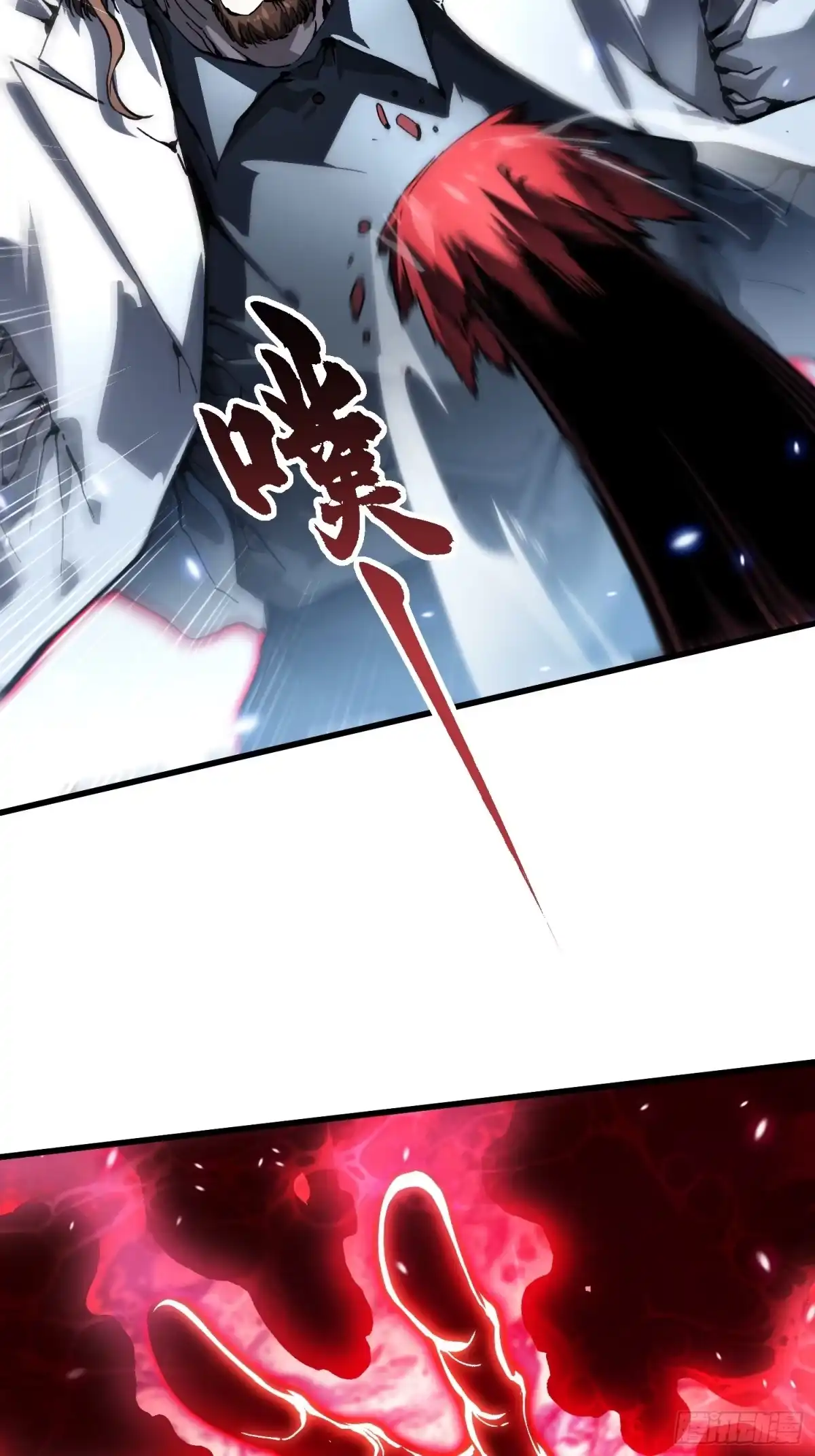 《高武进化：从觉醒怪兽之王开始》087大夏最强是敌人！？ 第31页