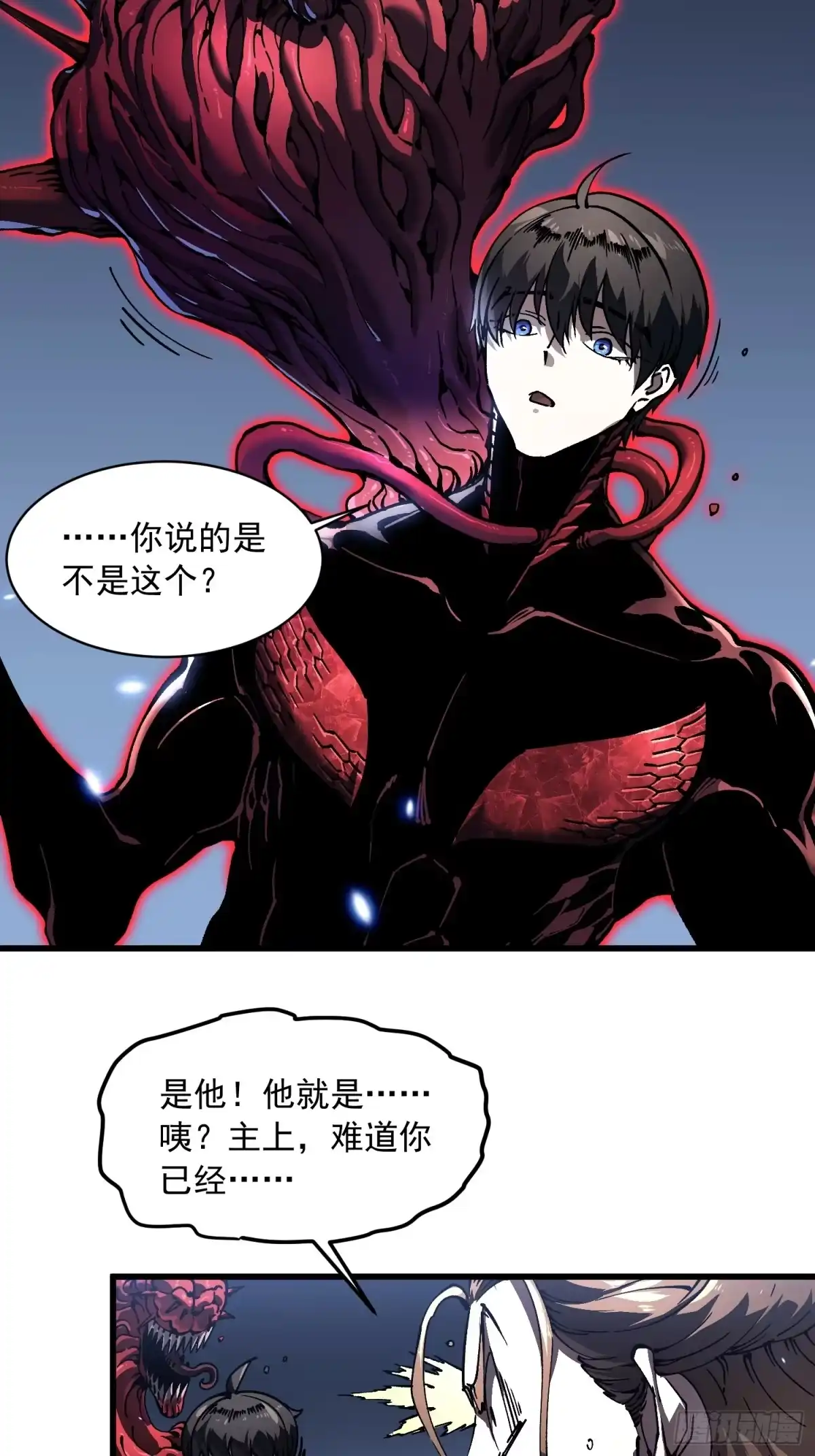 《高武进化：从觉醒怪兽之王开始》087大夏最强是敌人！？ 第25页