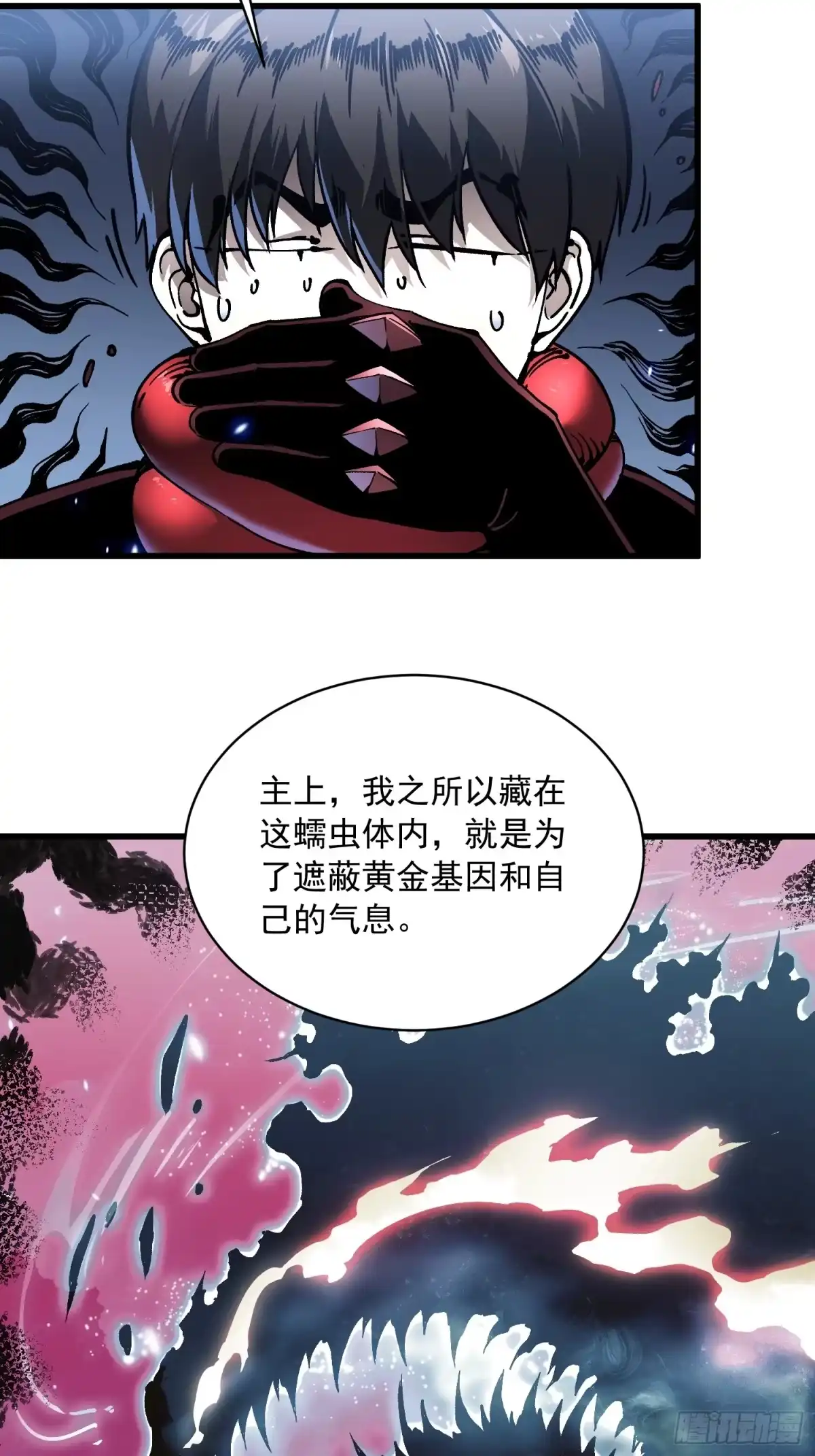 《高武进化：从觉醒怪兽之王开始》087大夏最强是敌人！？ 第23页