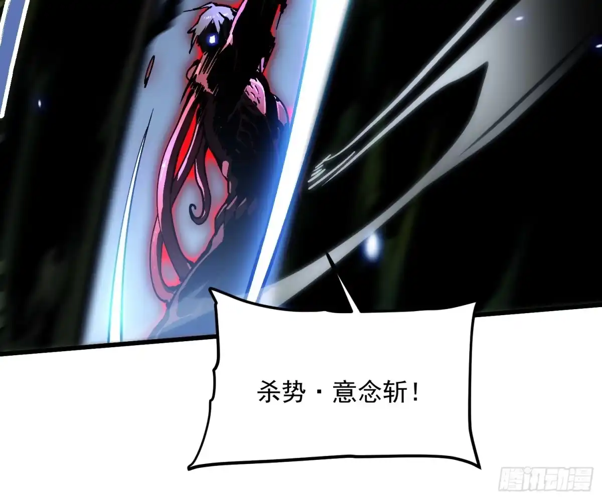 《高武进化：从觉醒怪兽之王开始》087大夏最强是敌人！？ 第19页