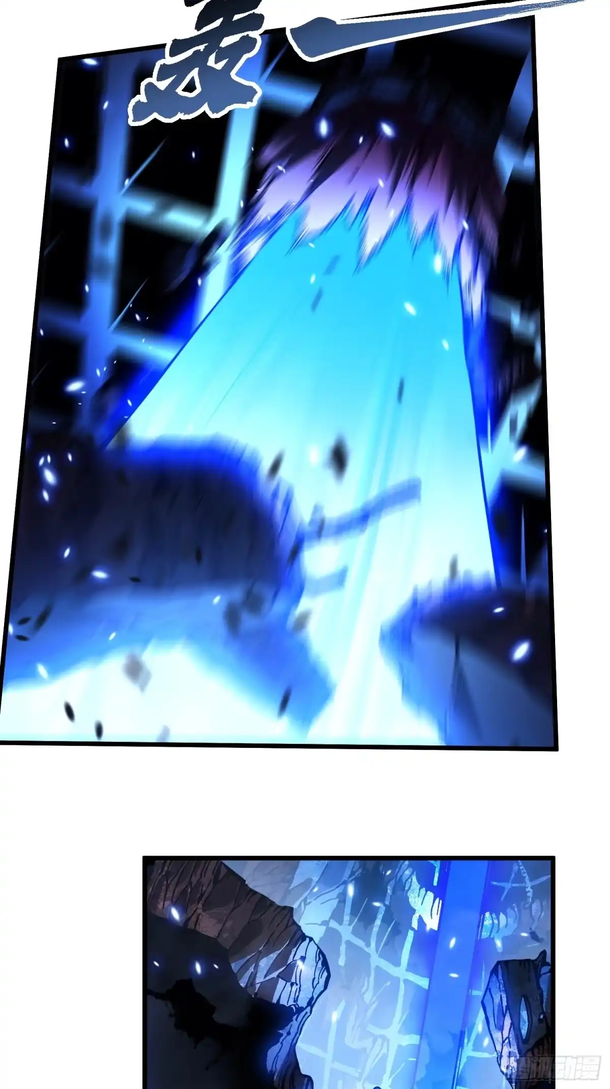 《高武进化：从觉醒怪兽之王开始》087大夏最强是敌人！？ 第15页