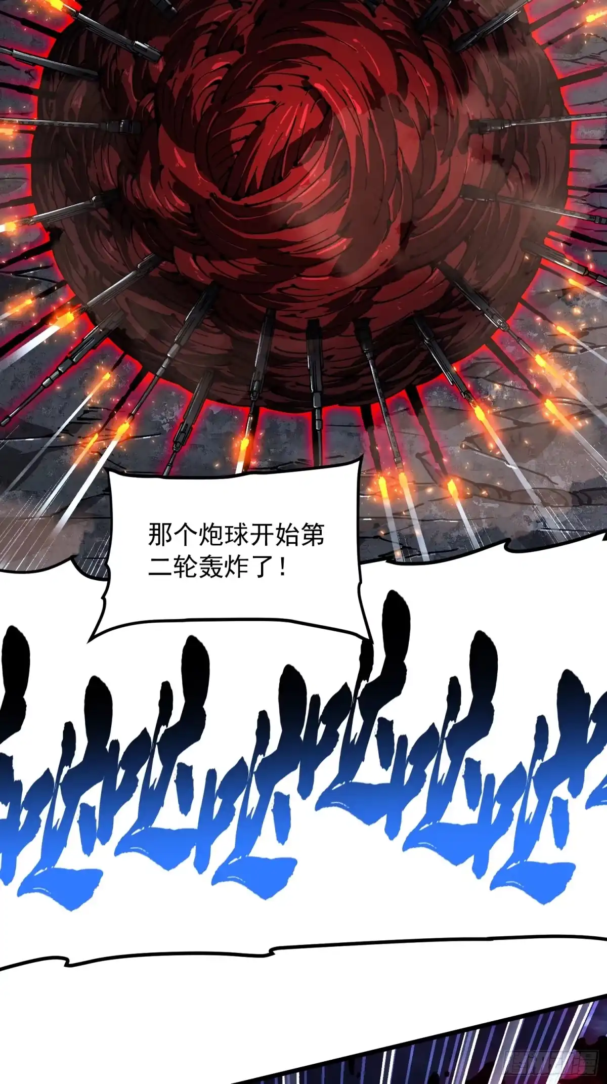 《高武进化：从觉醒怪兽之王开始》088铳之天使 第30页