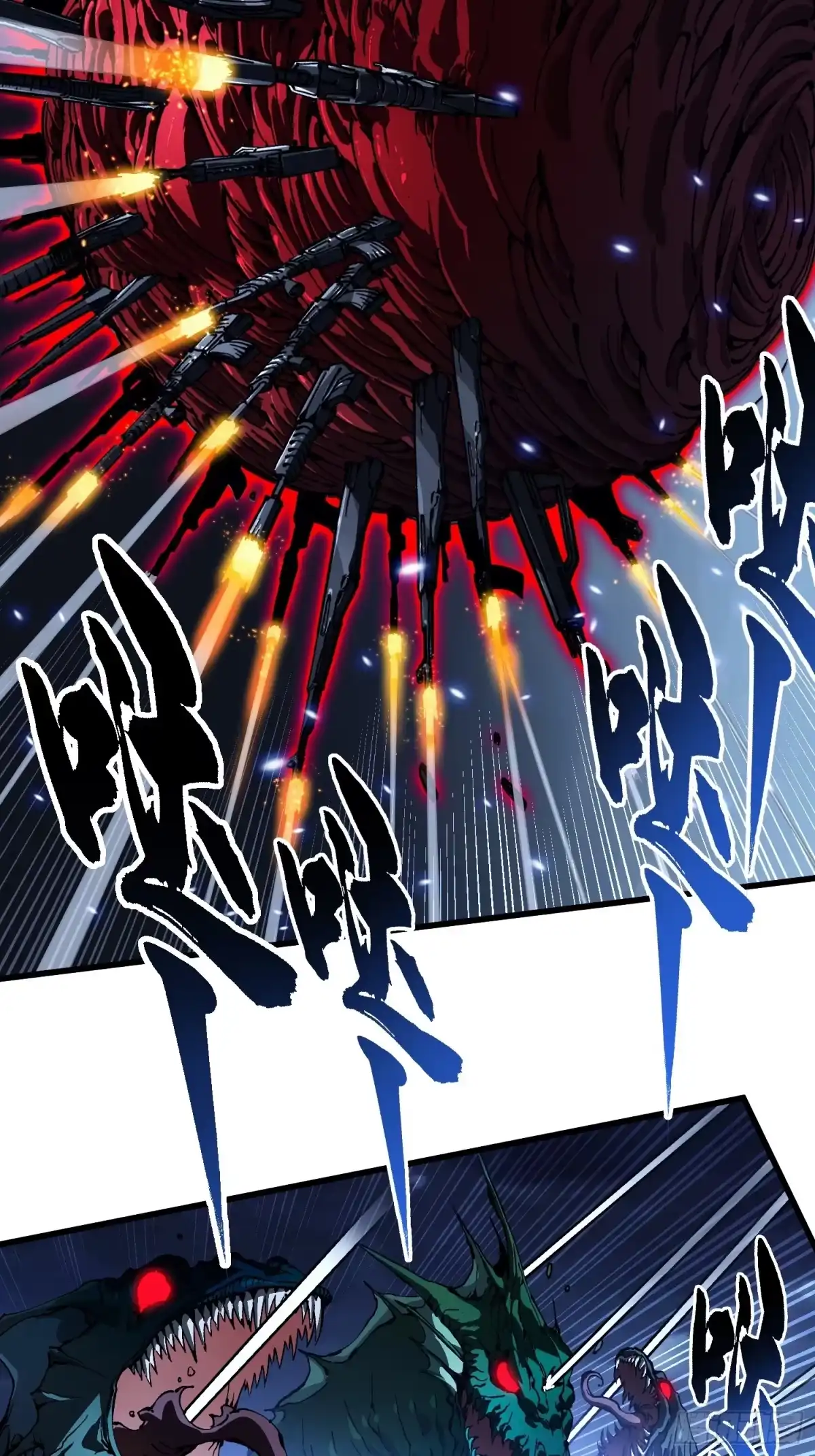 《高武进化：从觉醒怪兽之王开始》088铳之天使 第17页