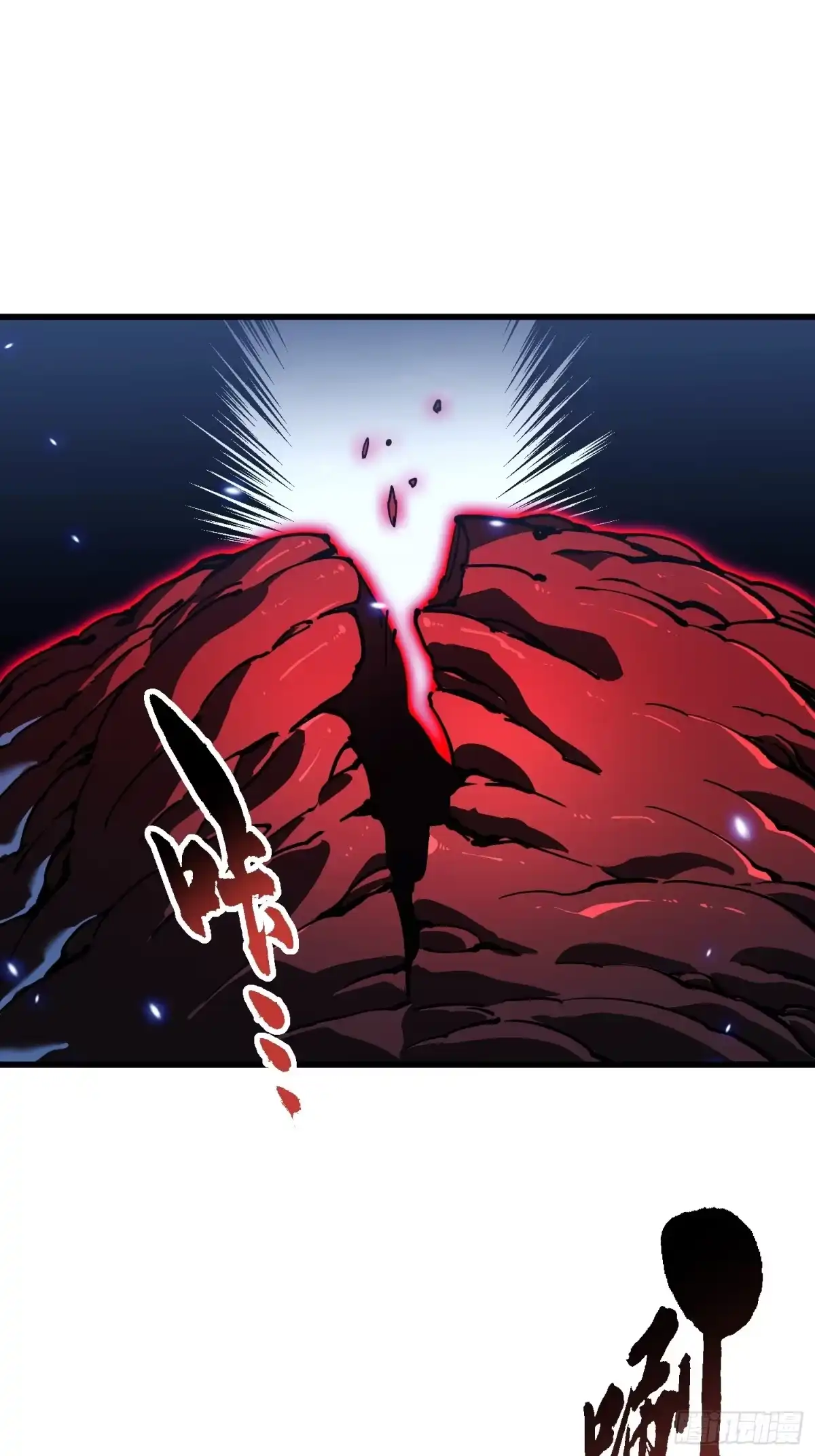 《高武进化：从觉醒怪兽之王开始》088铳之天使 第40页
