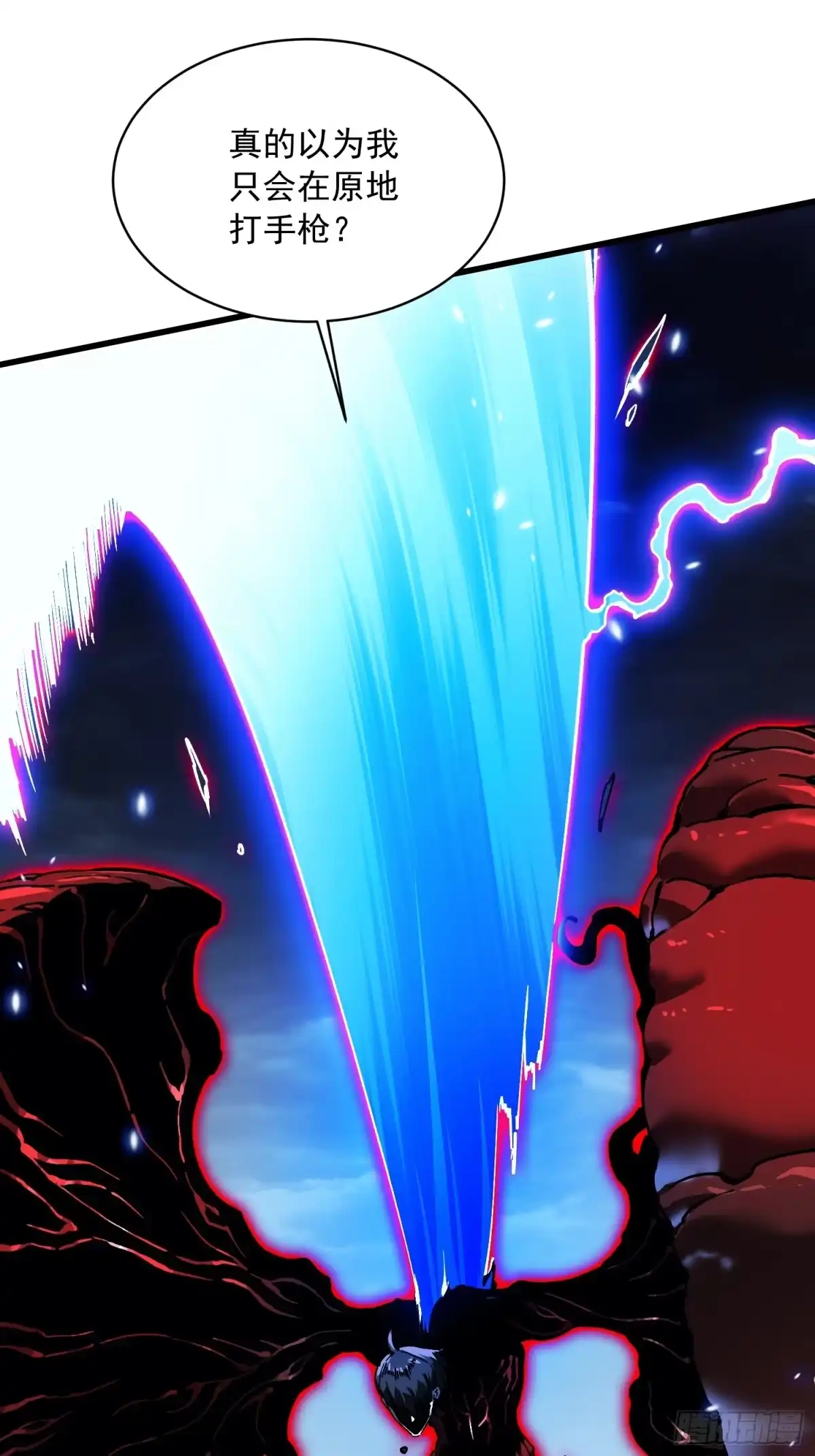 《高武进化：从觉醒怪兽之王开始》088铳之天使 第45页