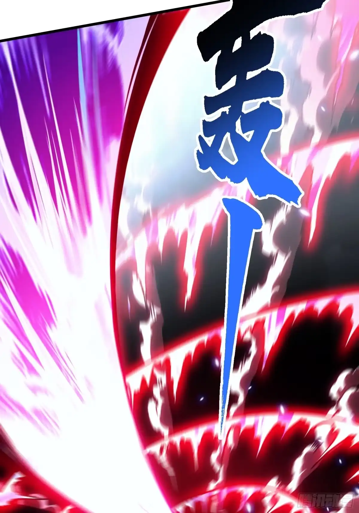 《高武进化：从觉醒怪兽之王开始》088铳之天使 第9页