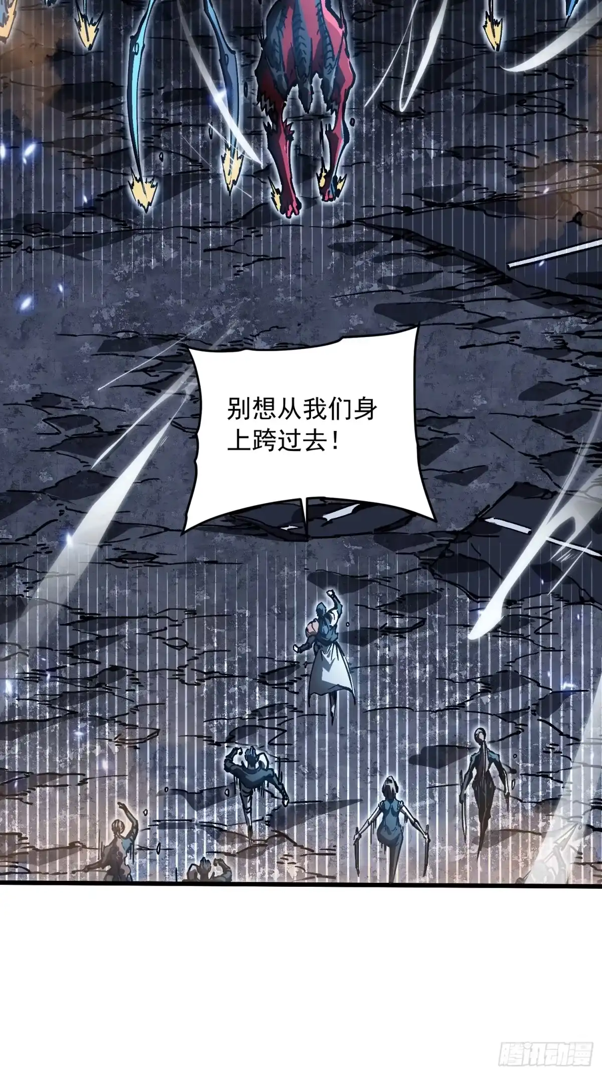 《高武进化：从觉醒怪兽之王开始》088铳之天使 第39页