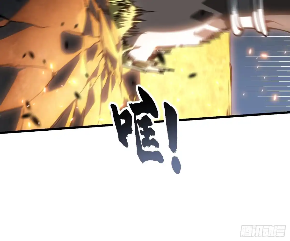 《高武进化：从觉醒怪兽之王开始》089西城收复！ 第44页