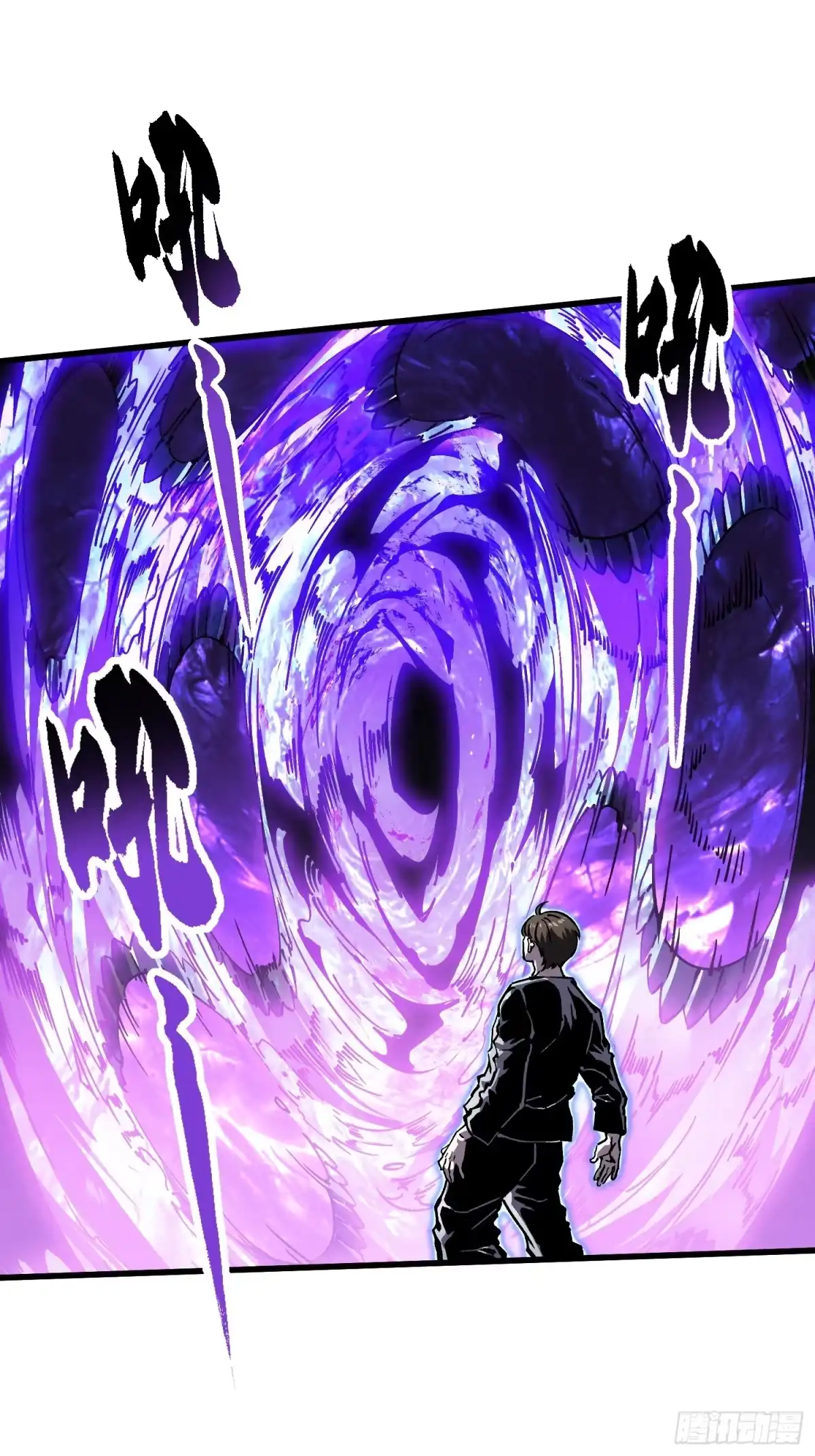 《高武进化：从觉醒怪兽之王开始》089西城收复！ 第29页