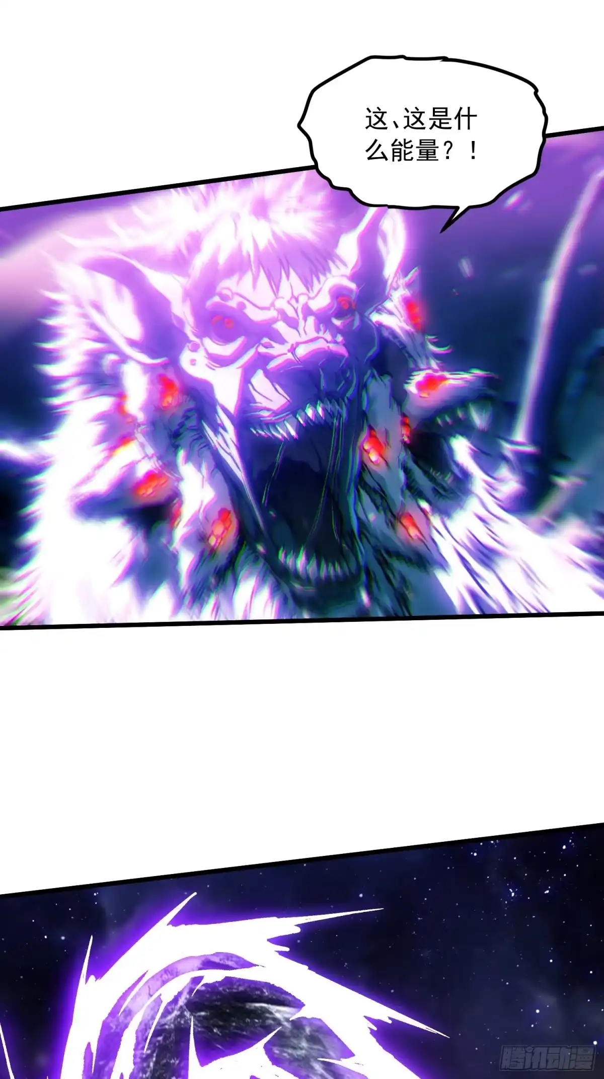 《高武进化：从觉醒怪兽之王开始》090鼠灾 第43页