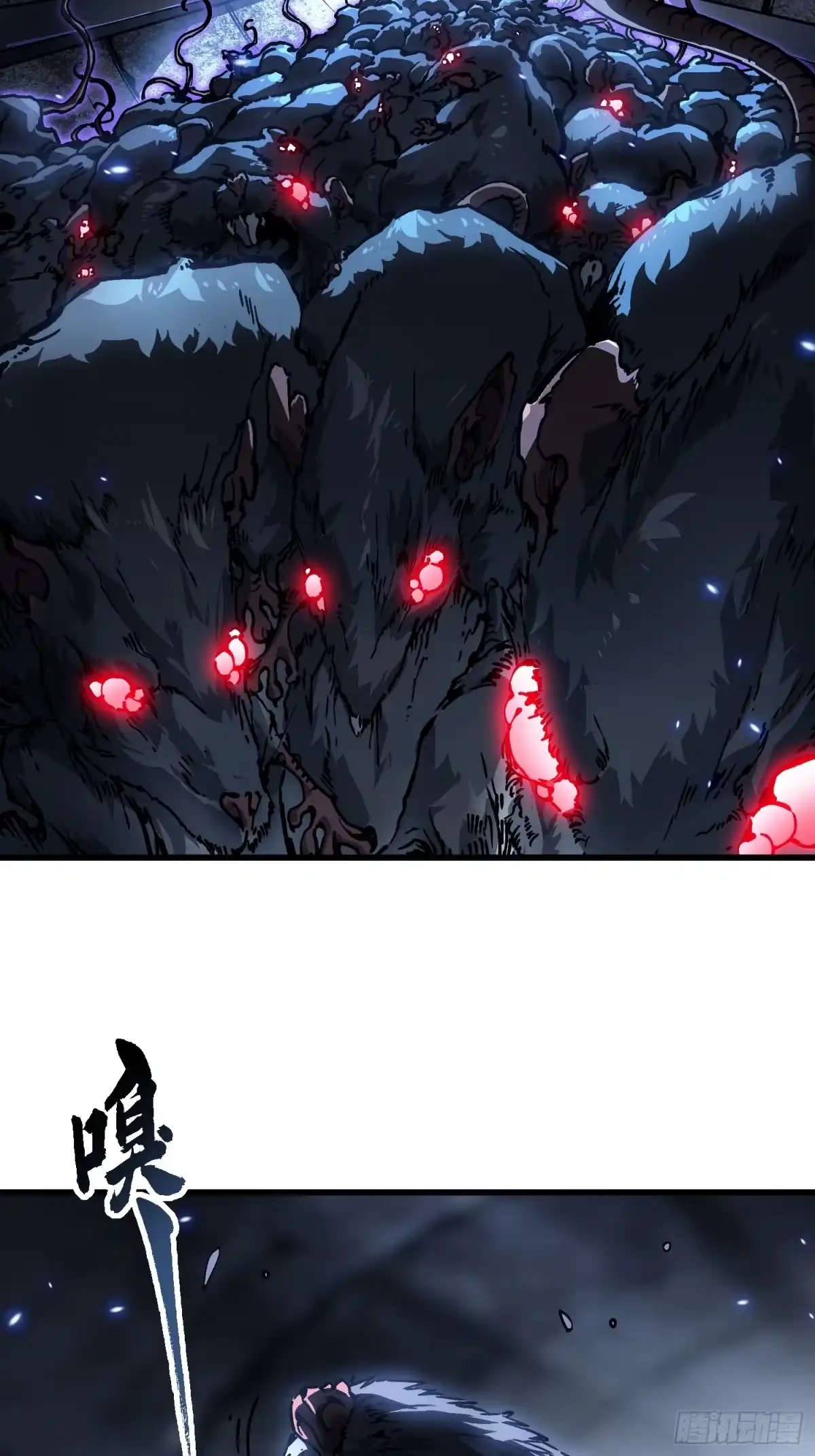 《高武进化：从觉醒怪兽之王开始》090鼠灾 第17页