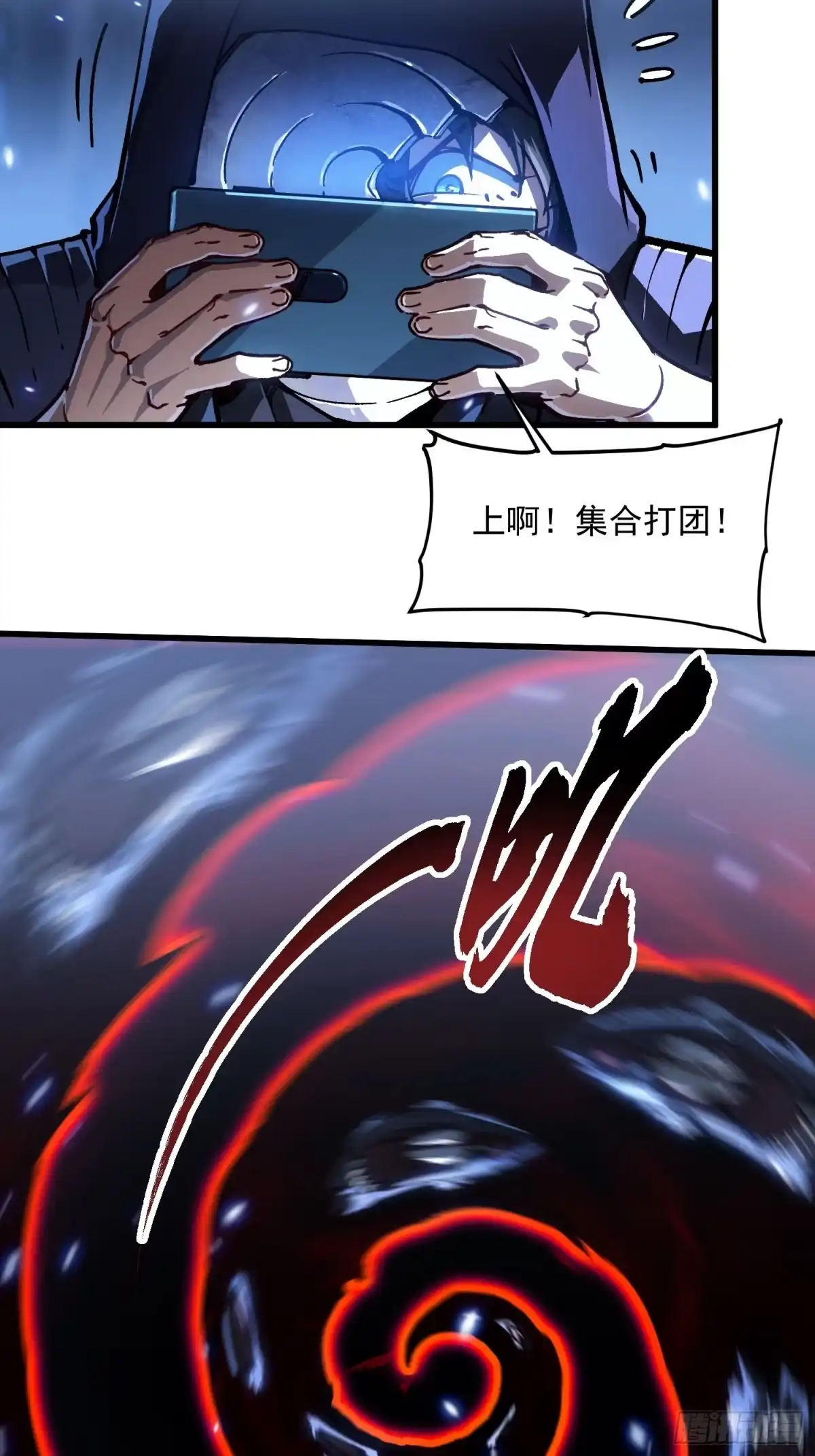 《高武进化：从觉醒怪兽之王开始》090鼠灾 第29页