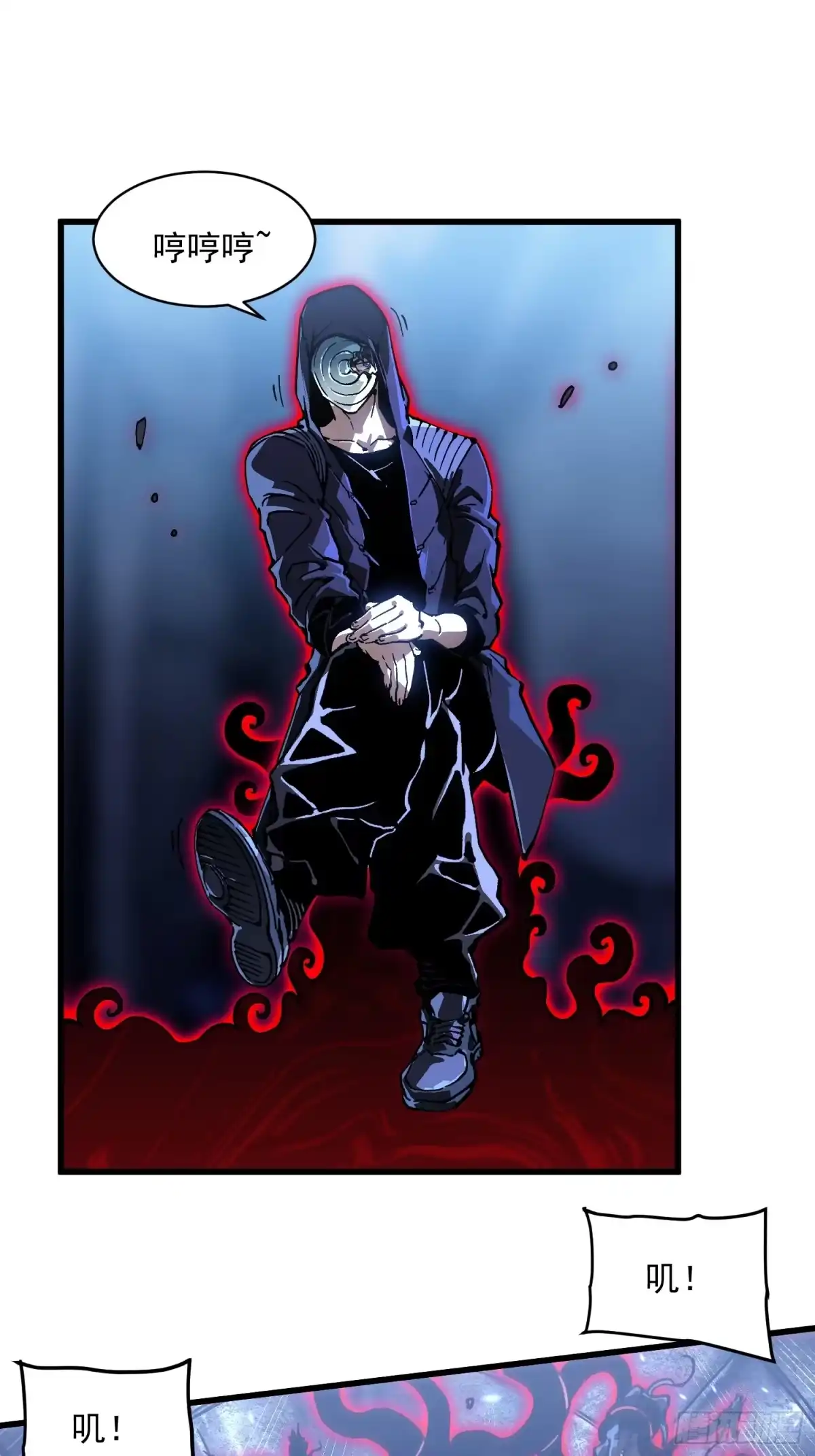 《高武进化：从觉醒怪兽之王开始》090鼠灾 第27页