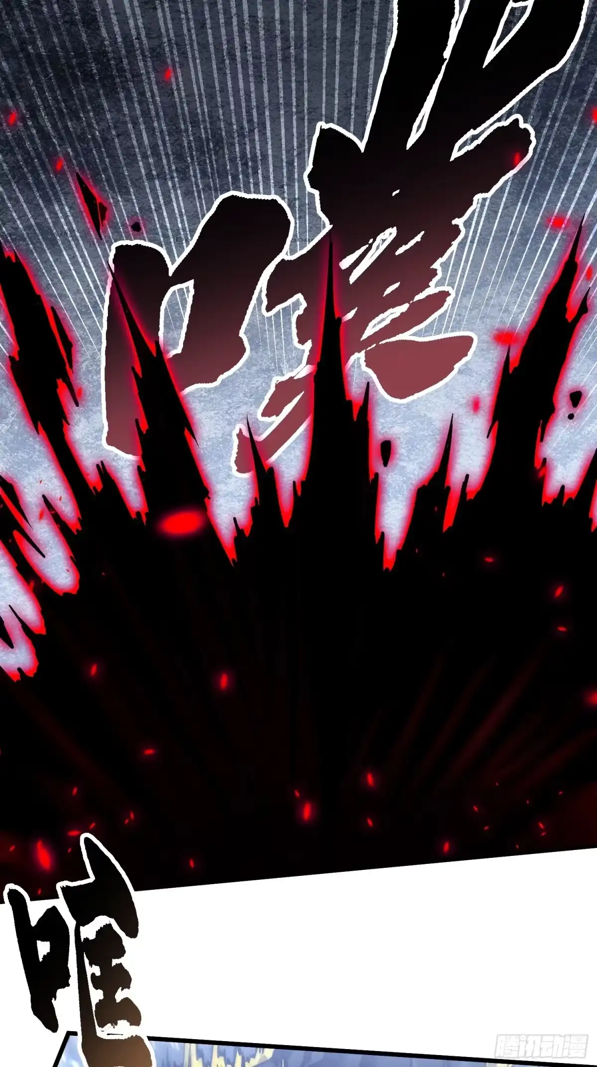 《高武进化：从觉醒怪兽之王开始》090鼠灾 第33页