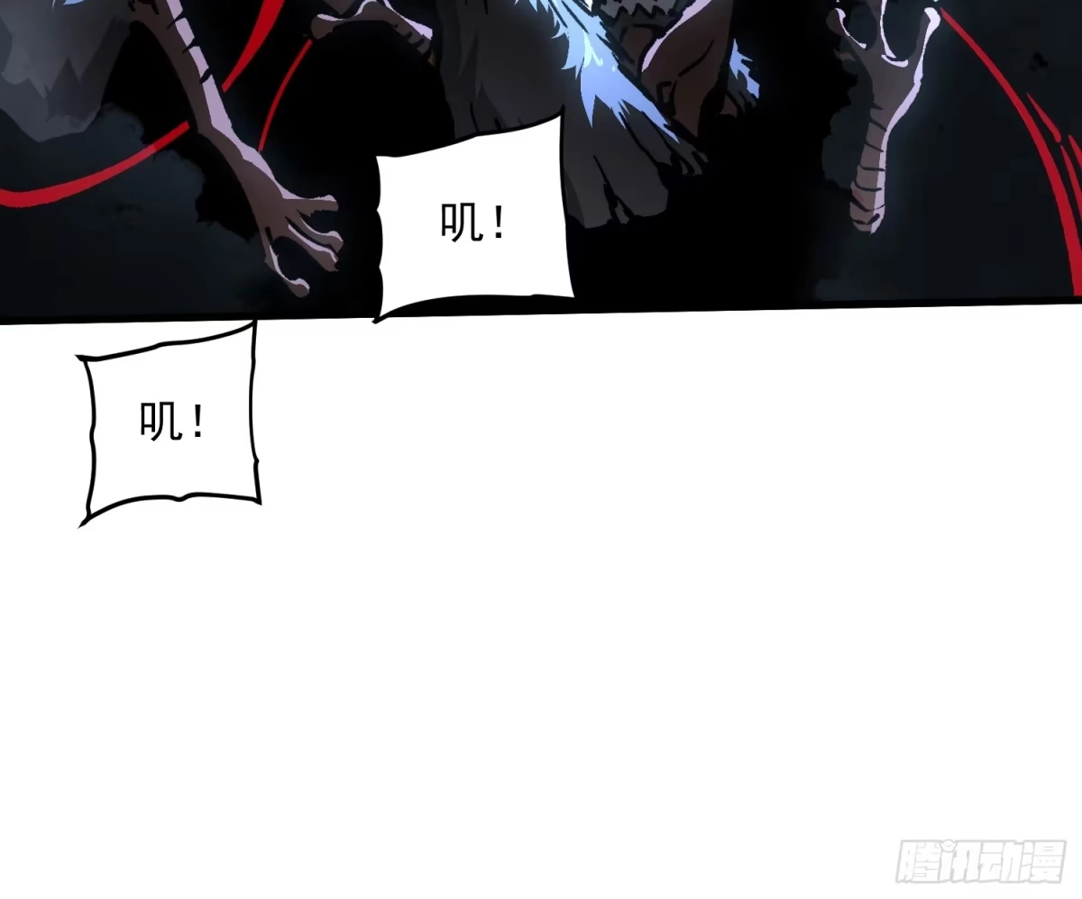 《高武进化：从觉醒怪兽之王开始》090鼠灾 第26页