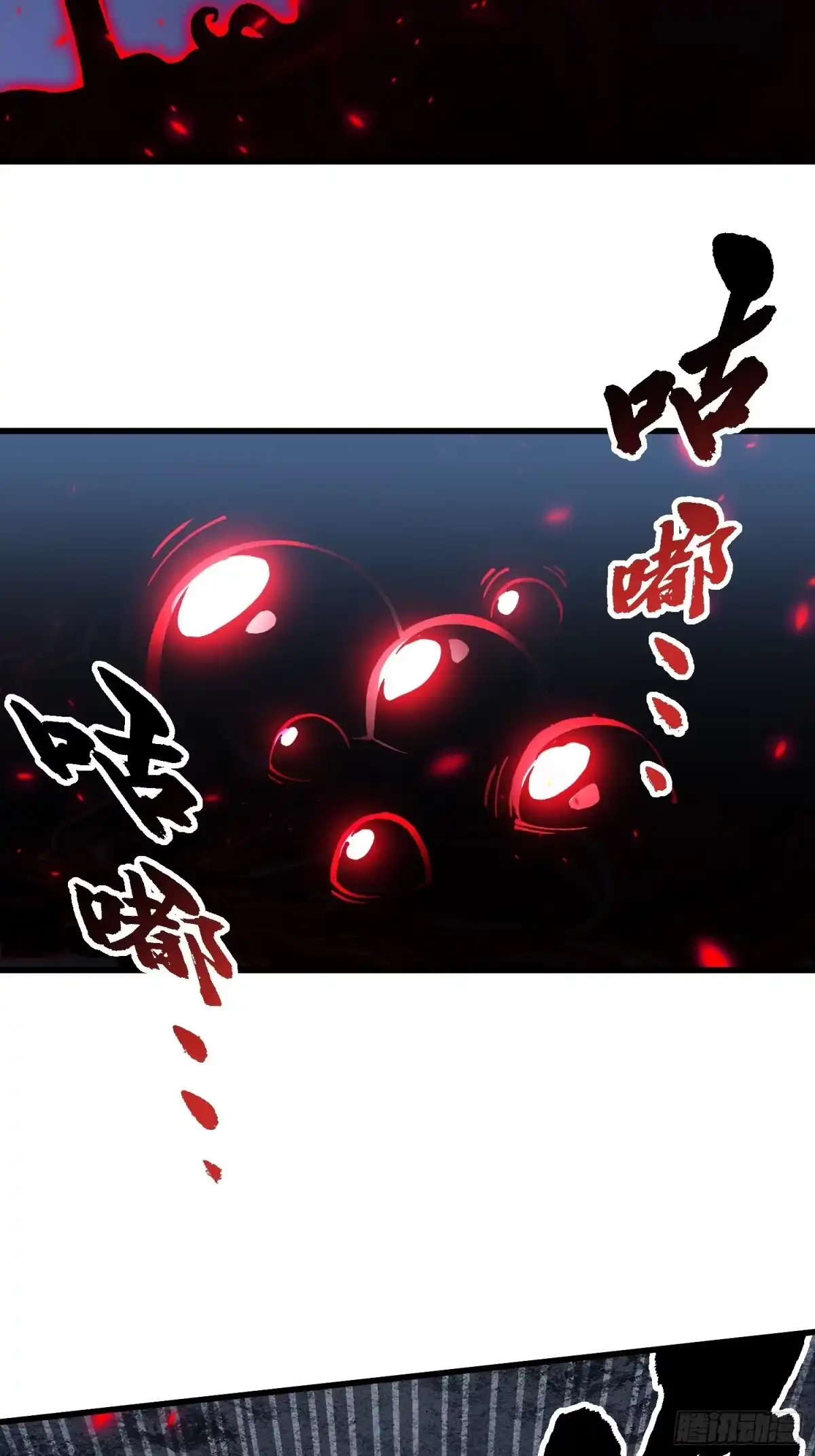 《高武进化：从觉醒怪兽之王开始》090鼠灾 第32页