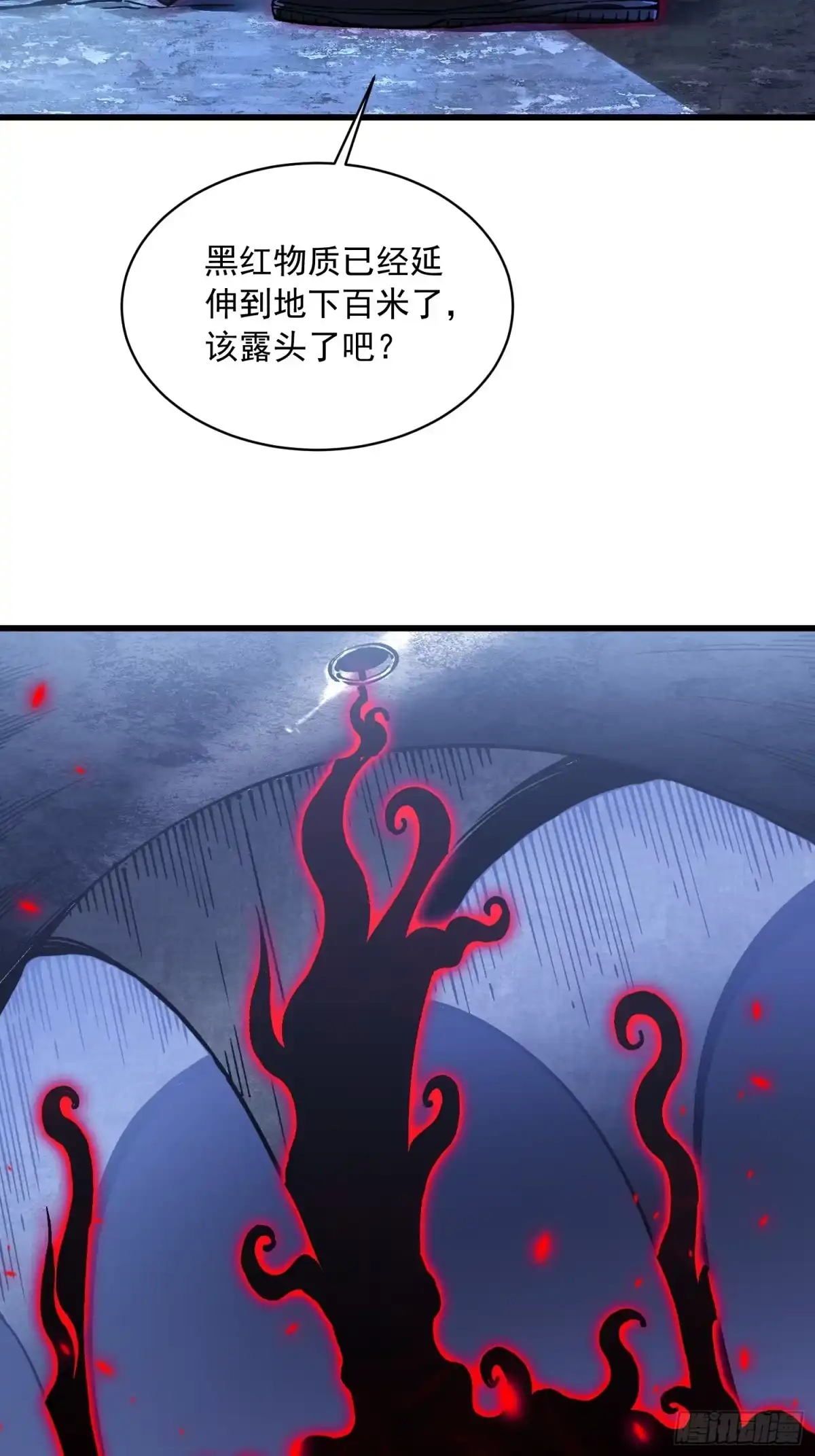《高武进化：从觉醒怪兽之王开始》090鼠灾 第31页