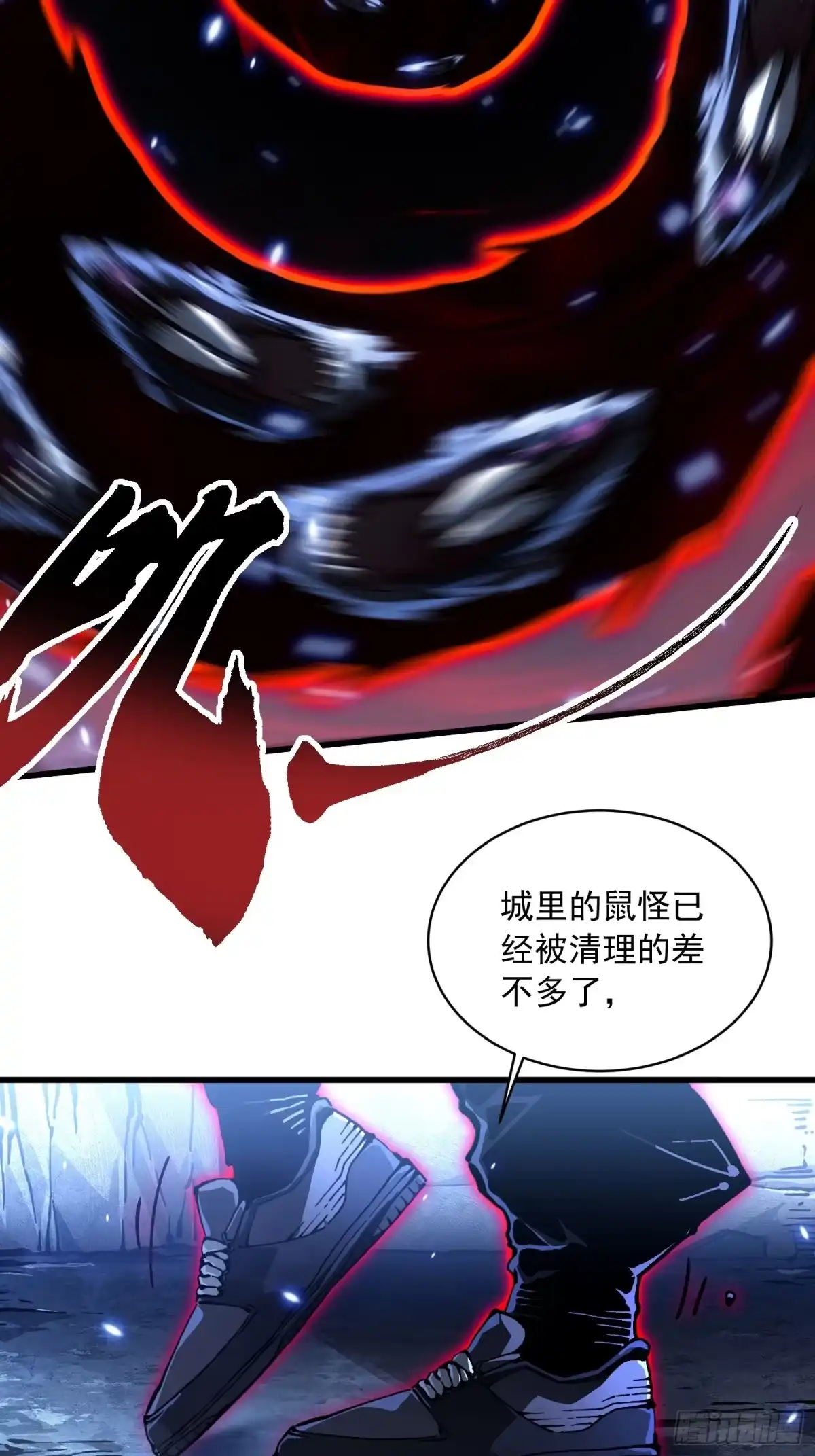 《高武进化：从觉醒怪兽之王开始》090鼠灾 第30页