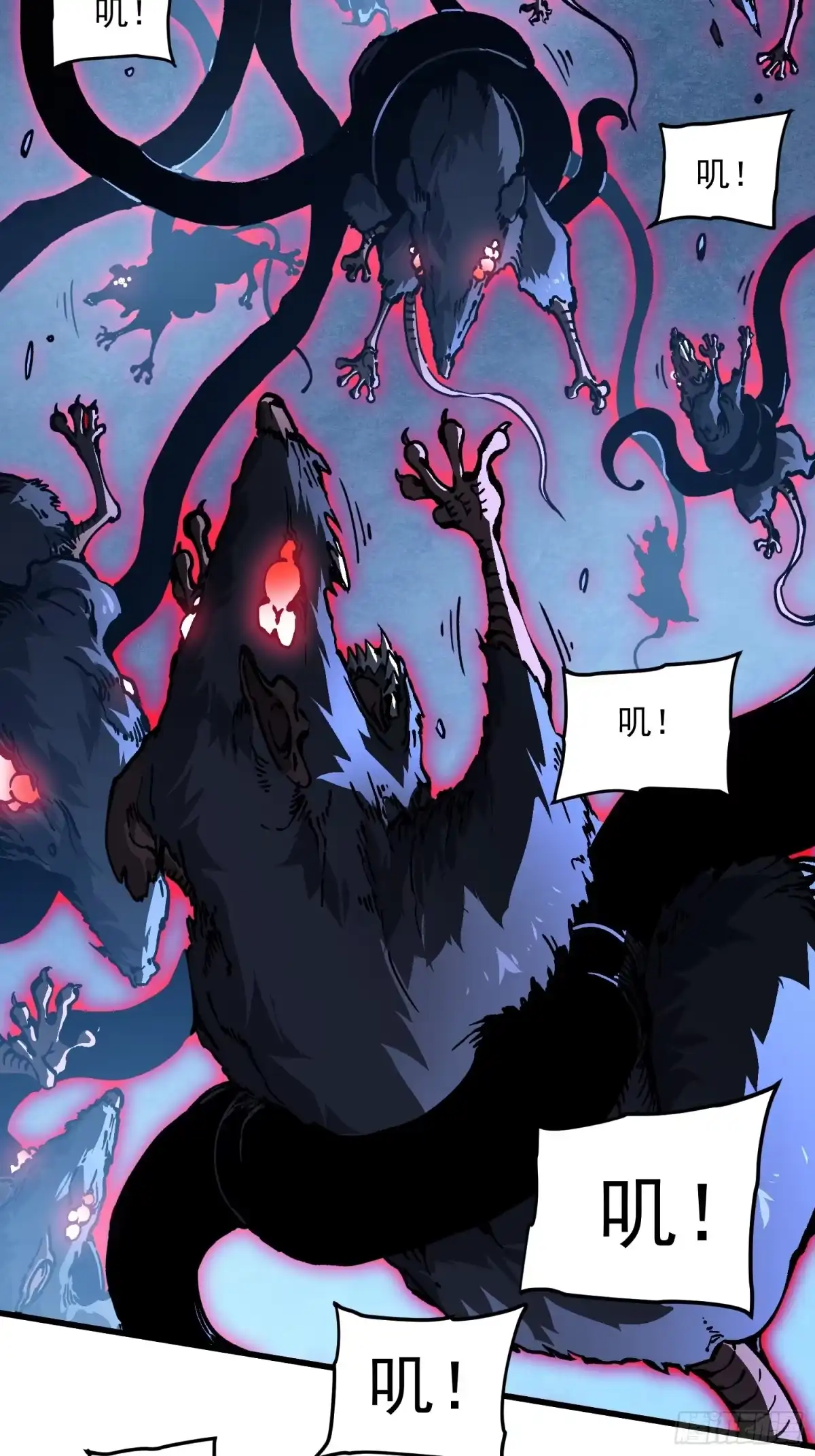 《高武进化：从觉醒怪兽之王开始》090鼠灾 第21页