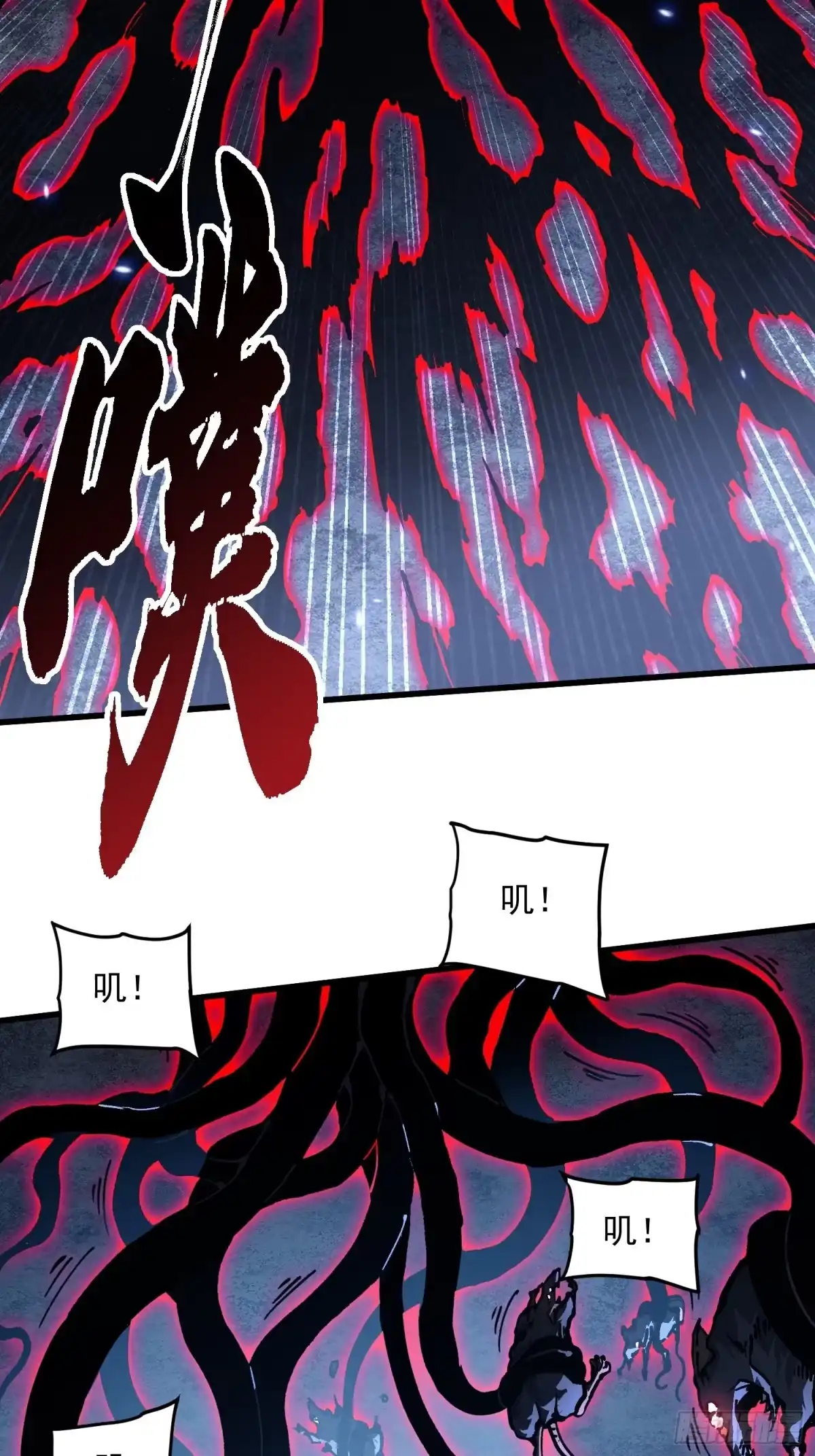 《高武进化：从觉醒怪兽之王开始》090鼠灾 第20页
