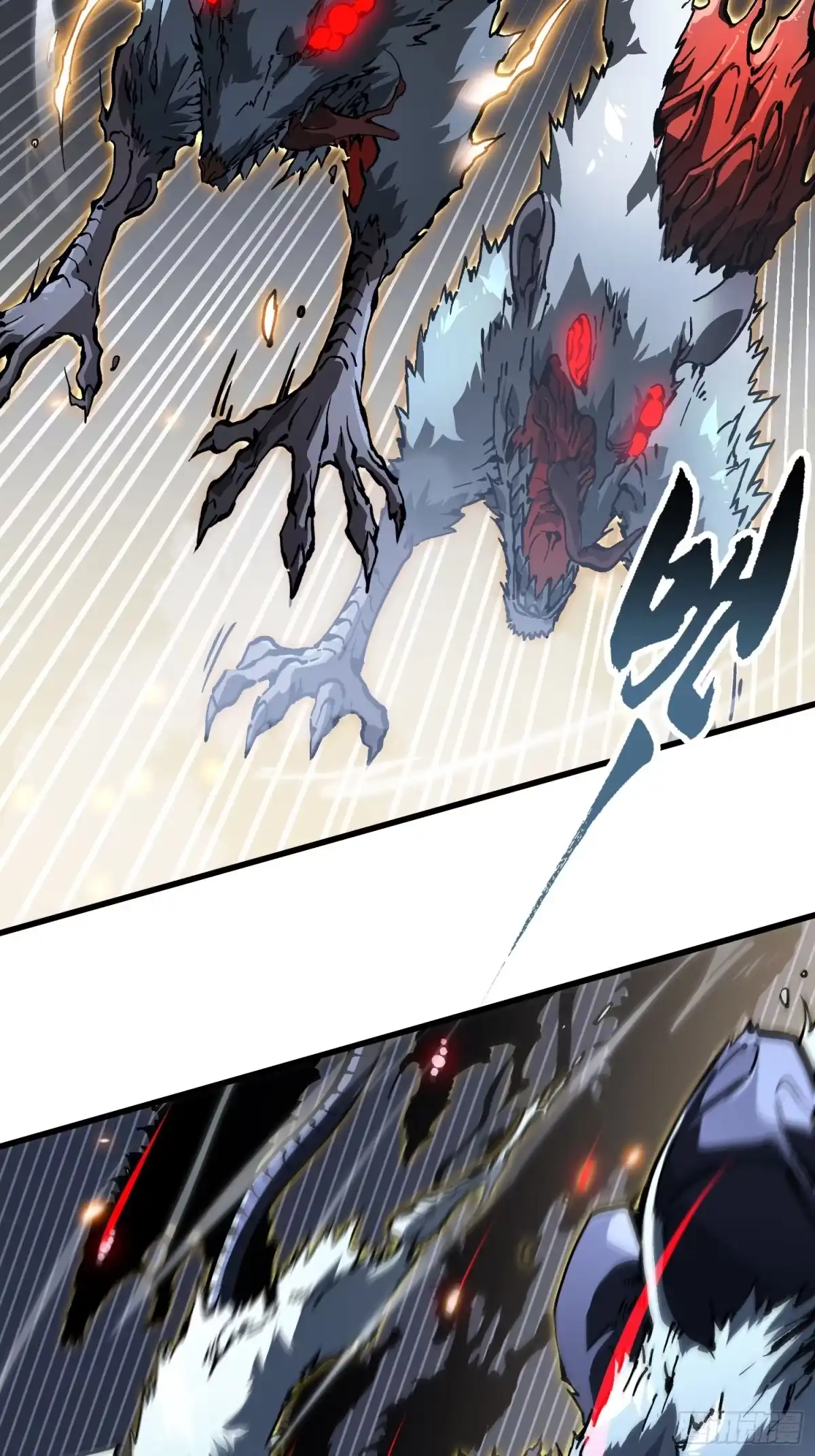 《高武进化：从觉醒怪兽之王开始》091地狱星之威 第23页