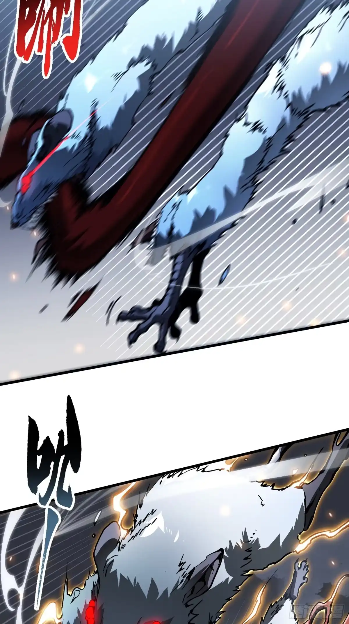 《高武进化：从觉醒怪兽之王开始》091地狱星之威 第22页