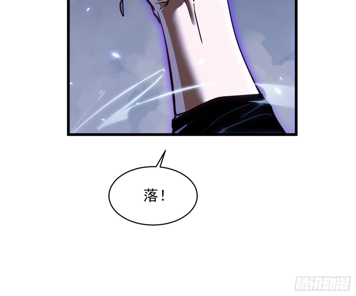 《高武进化：从觉醒怪兽之王开始》091地狱星之威 第11页