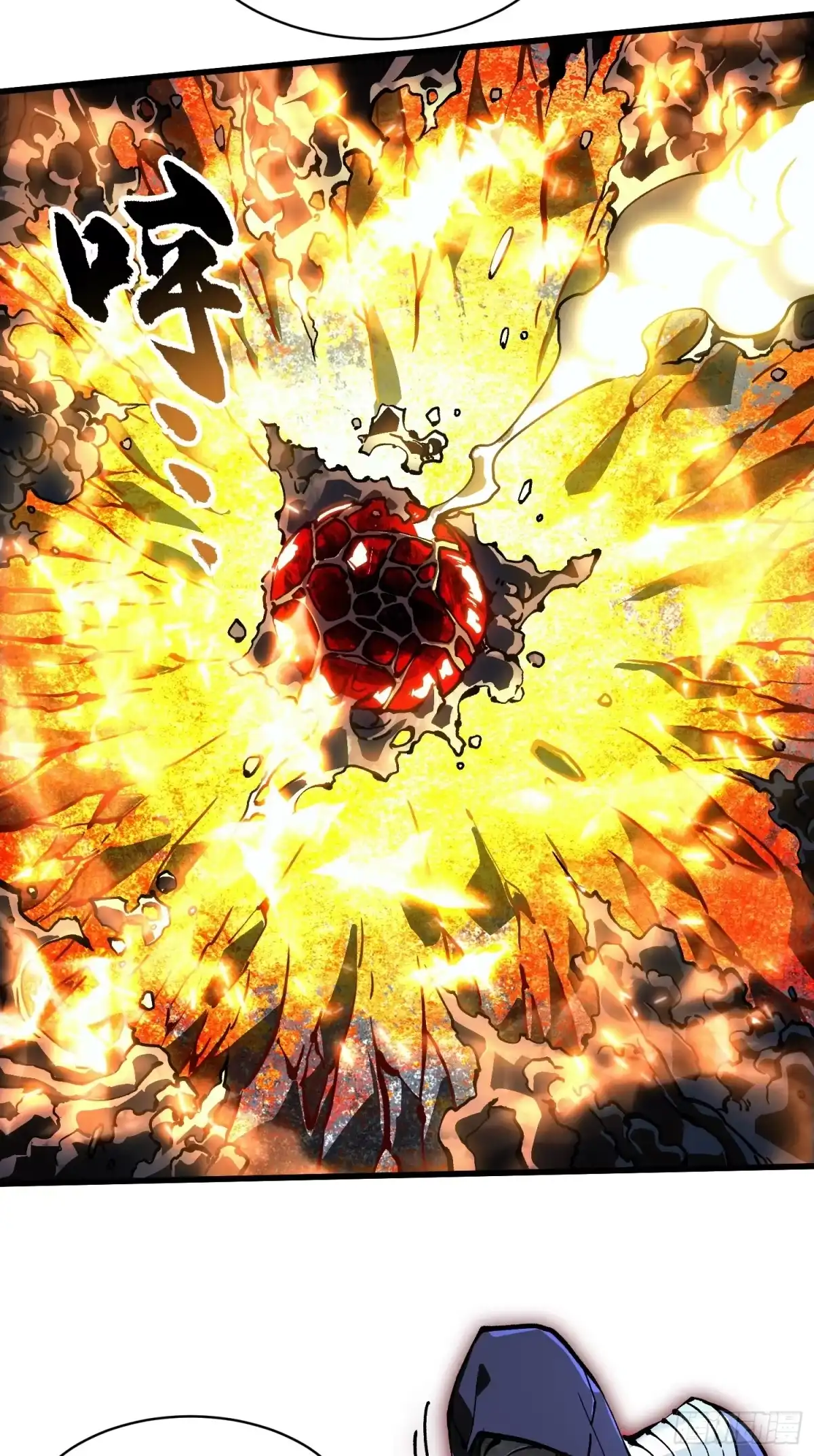 《高武进化：从觉醒怪兽之王开始》091地狱星之威 第15页