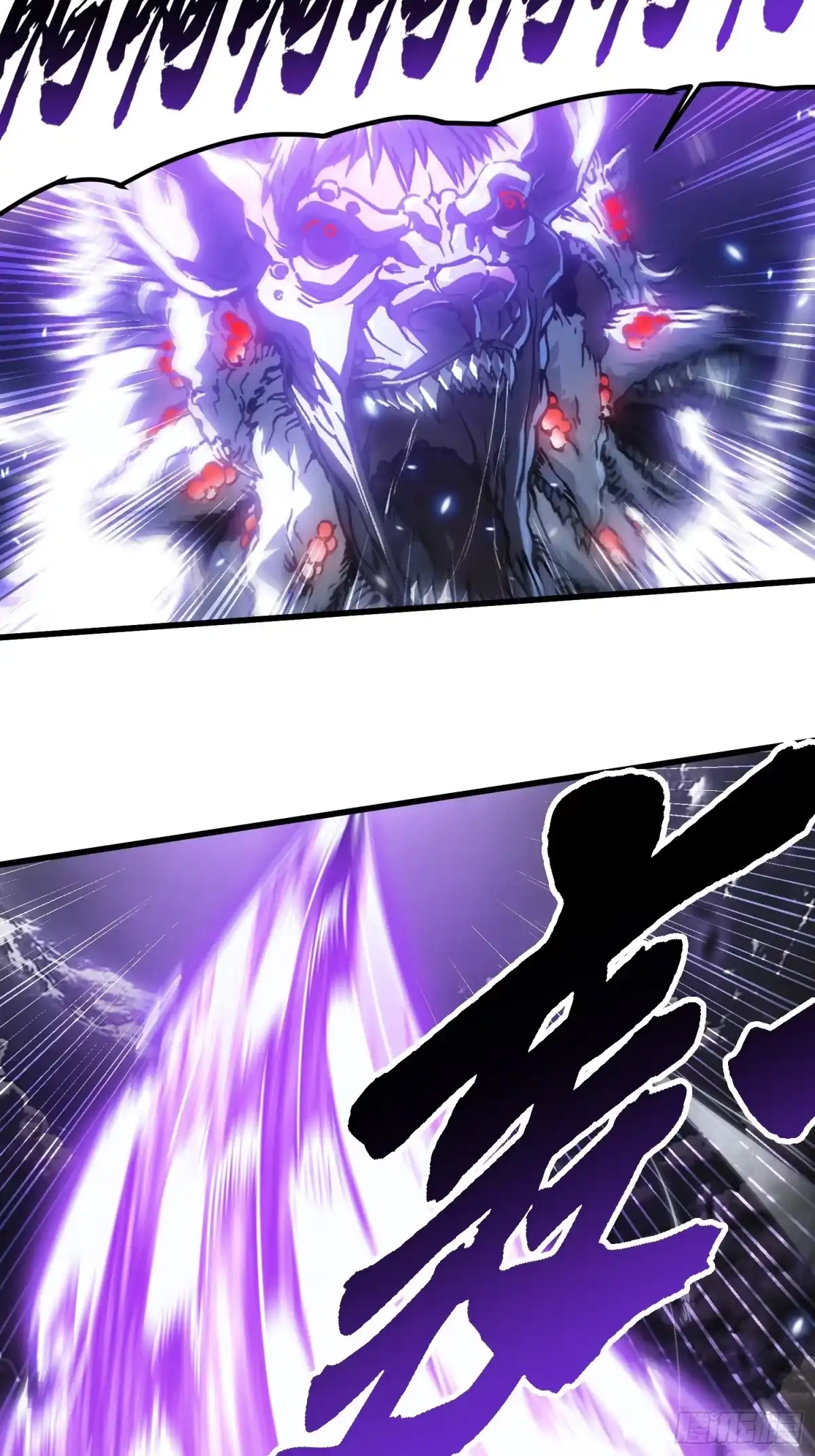 《高武进化：从觉醒怪兽之王开始》091地狱星之威 第13页