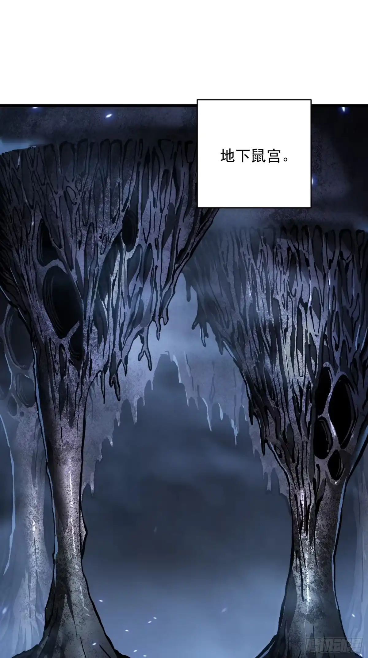 《高武进化：从觉醒怪兽之王开始》091地狱星之威 第34页