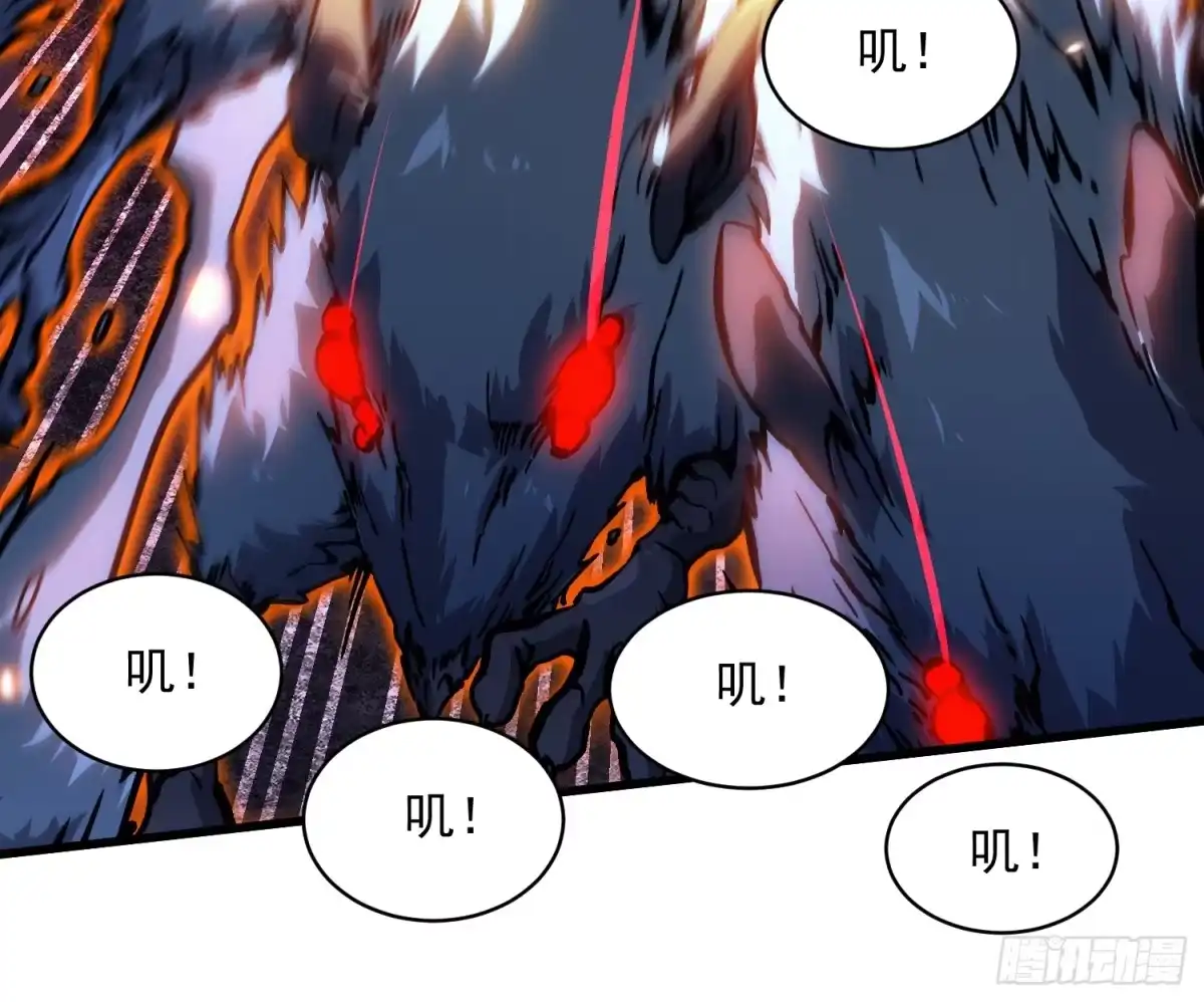 《高武进化：从觉醒怪兽之王开始》091地狱星之威 第19页