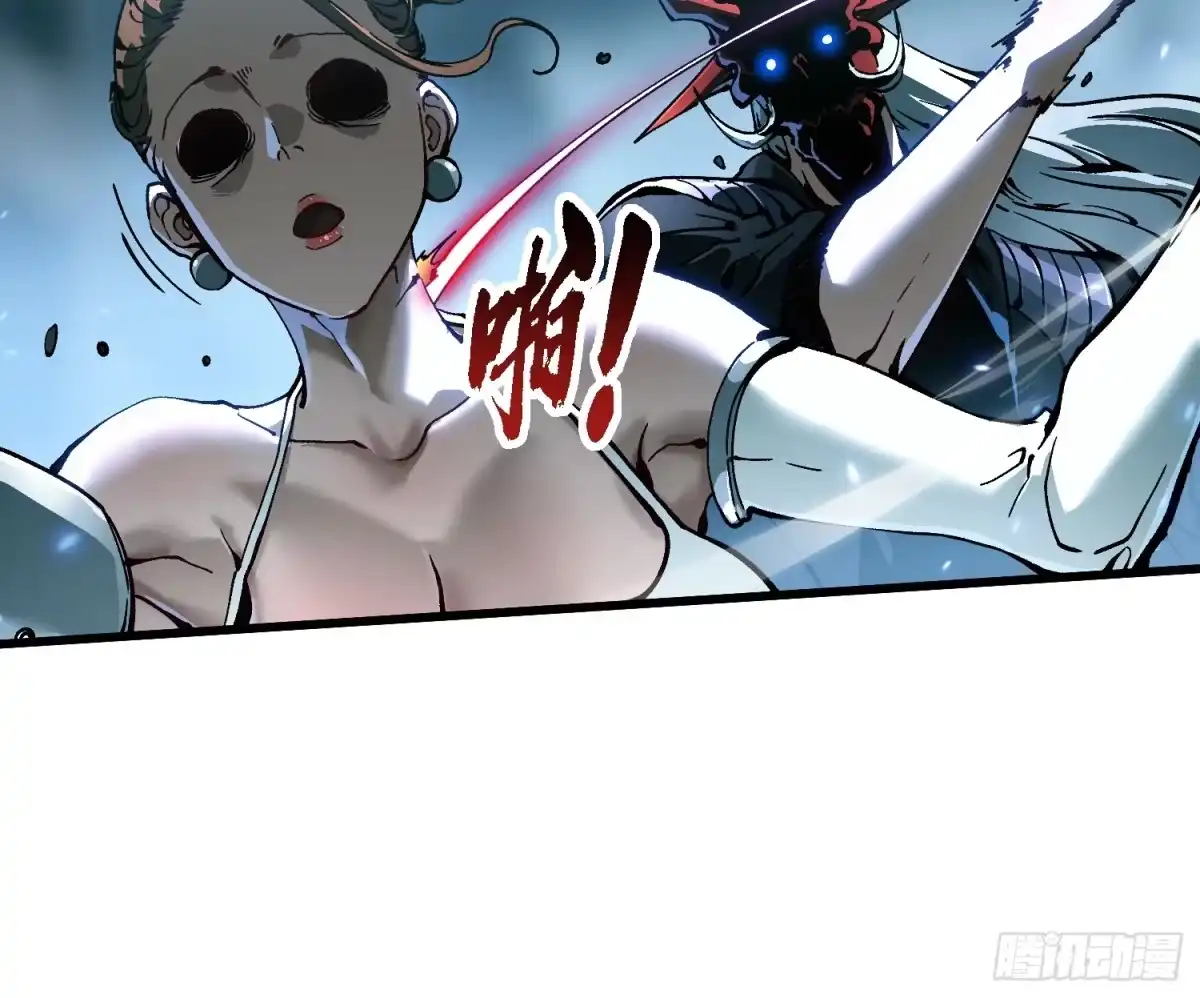 《高武进化：从觉醒怪兽之王开始》092波城联军全军覆没 第38页